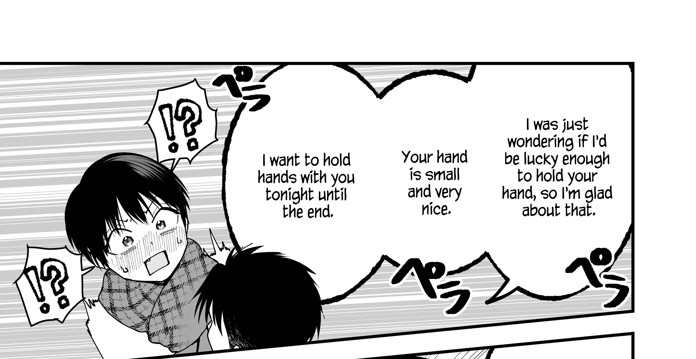 My Boyish Girlfriend is Too Cute