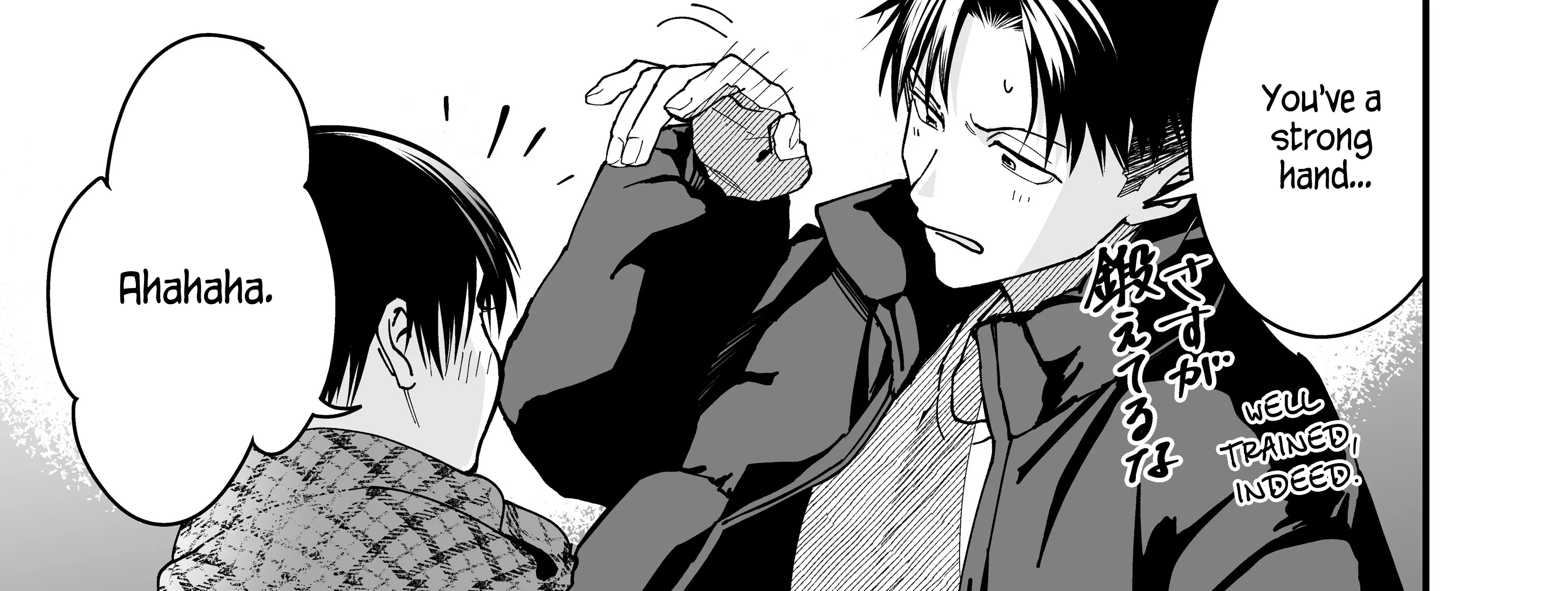 My Boyish Girlfriend is Too Cute