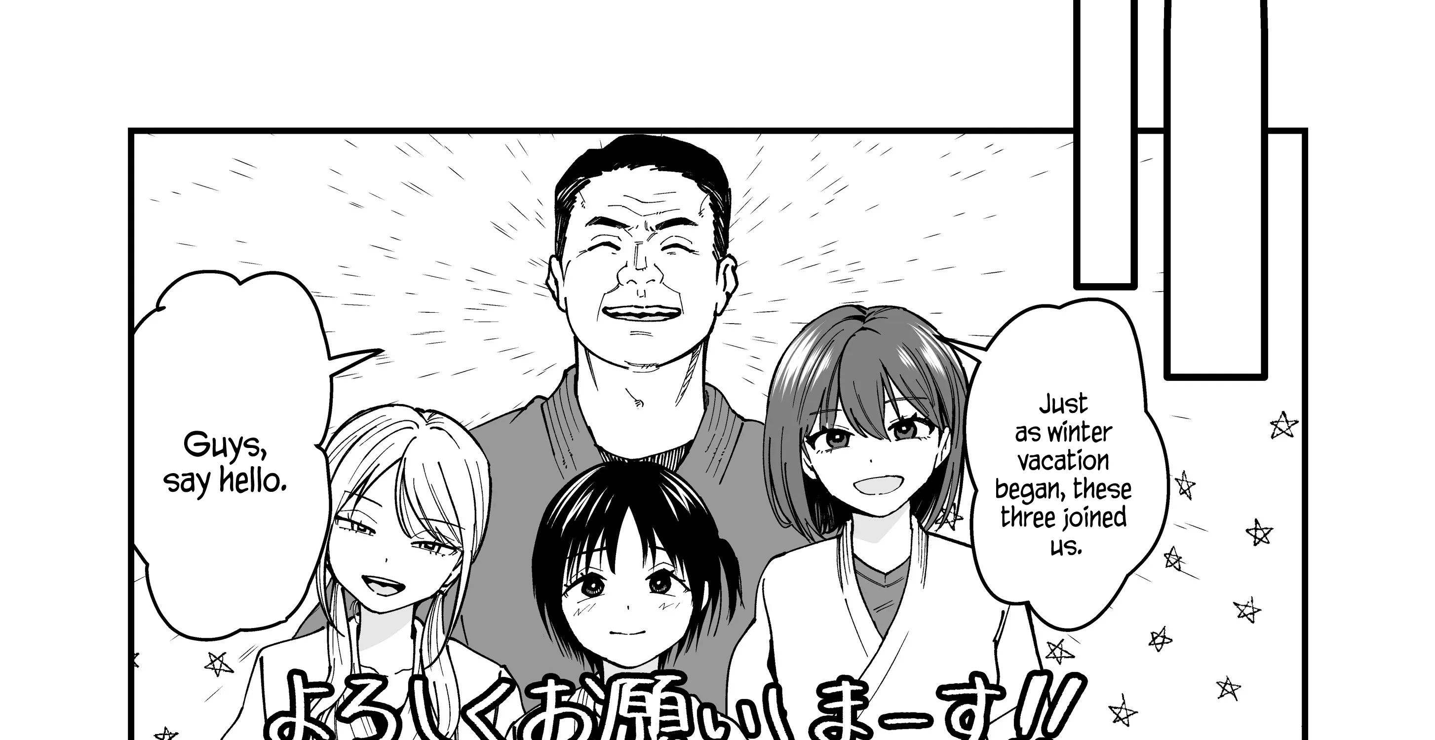 My Boyish Girlfriend is Too Cute