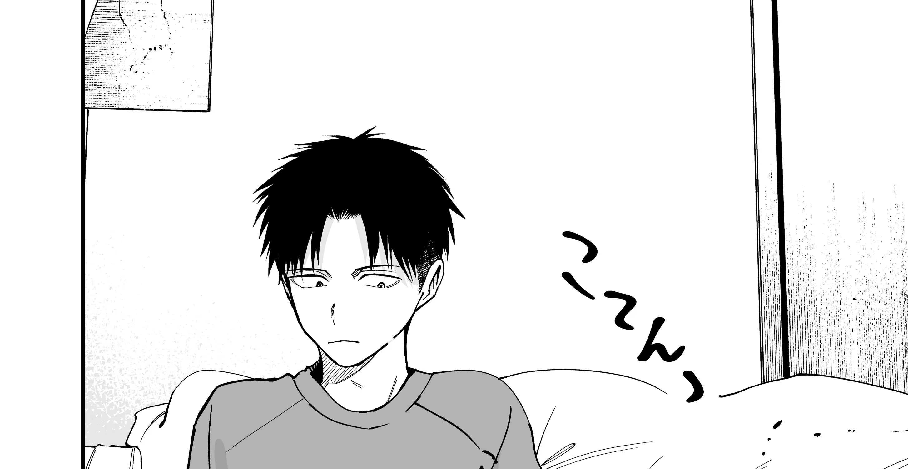 My Boyish Girlfriend is Too Cute