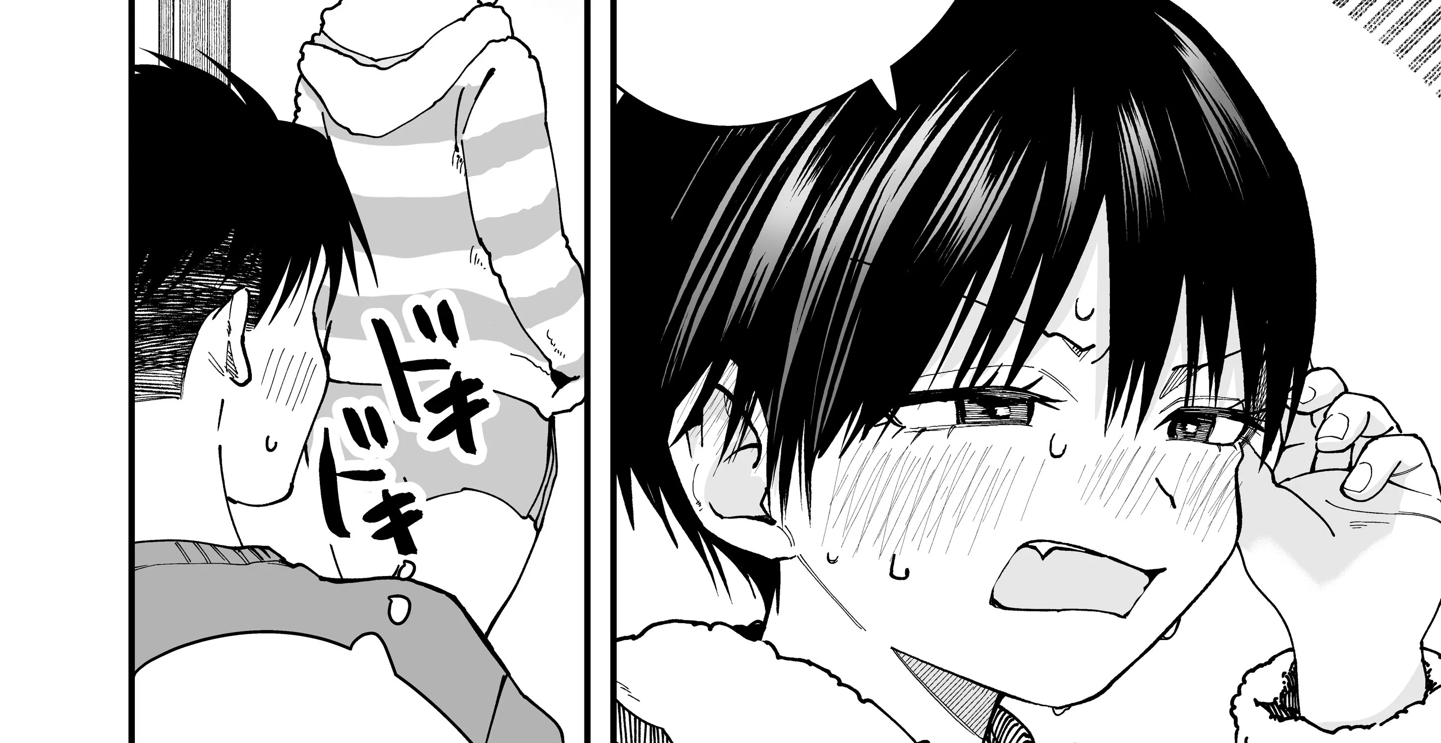 My Boyish Girlfriend is Too Cute