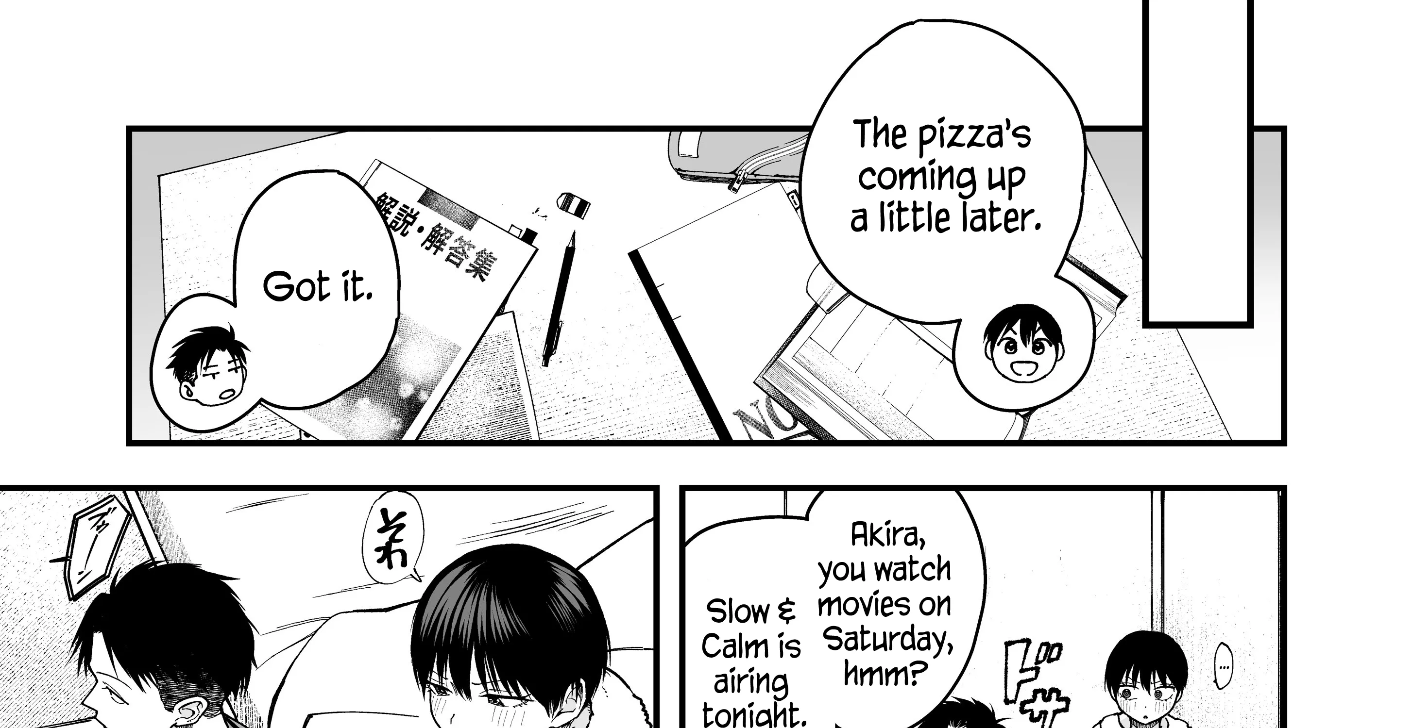 My Boyish Girlfriend is Too Cute