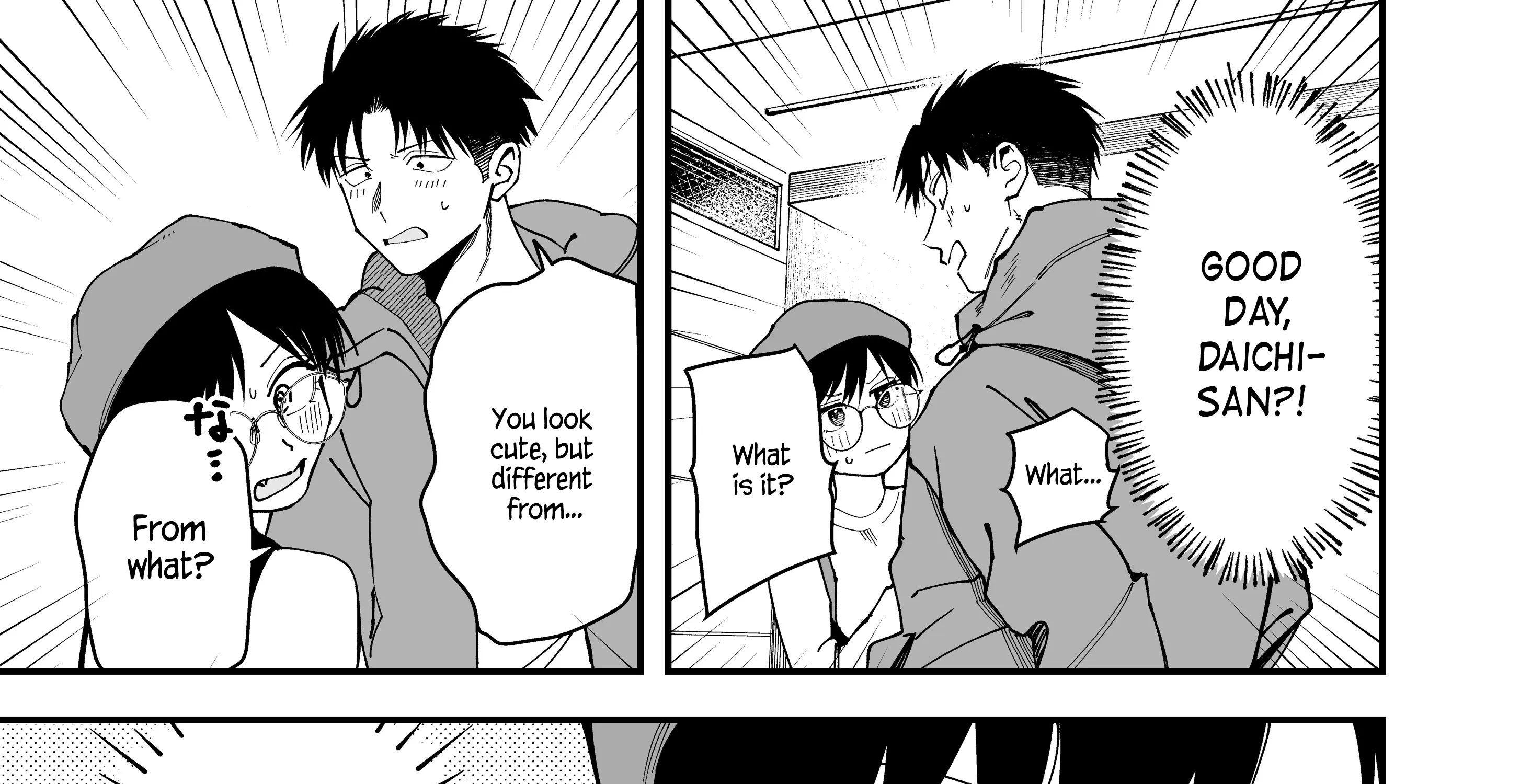 My Boyish Girlfriend is Too Cute