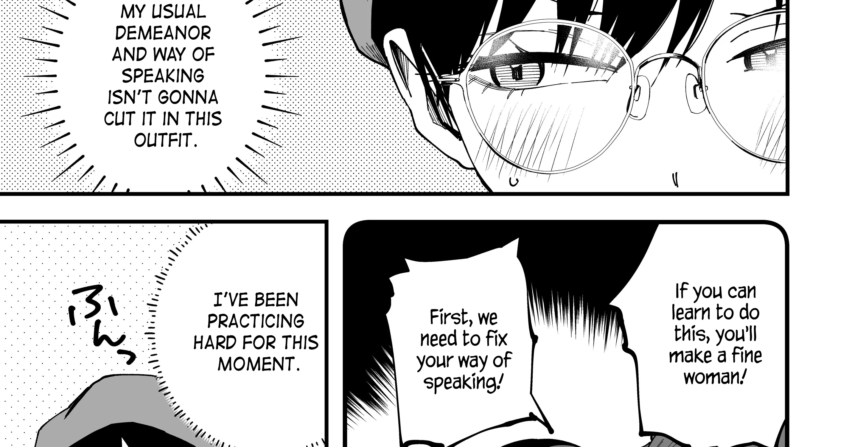 My Boyish Girlfriend is Too Cute