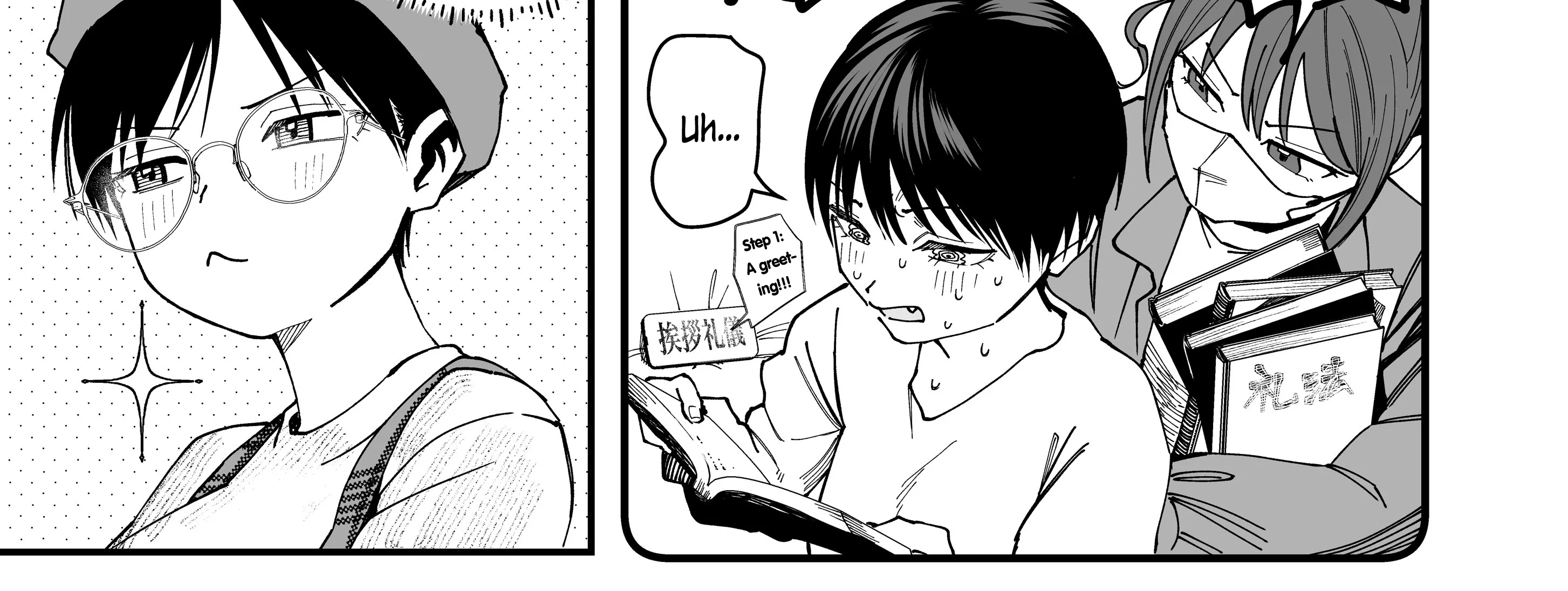 My Boyish Girlfriend is Too Cute