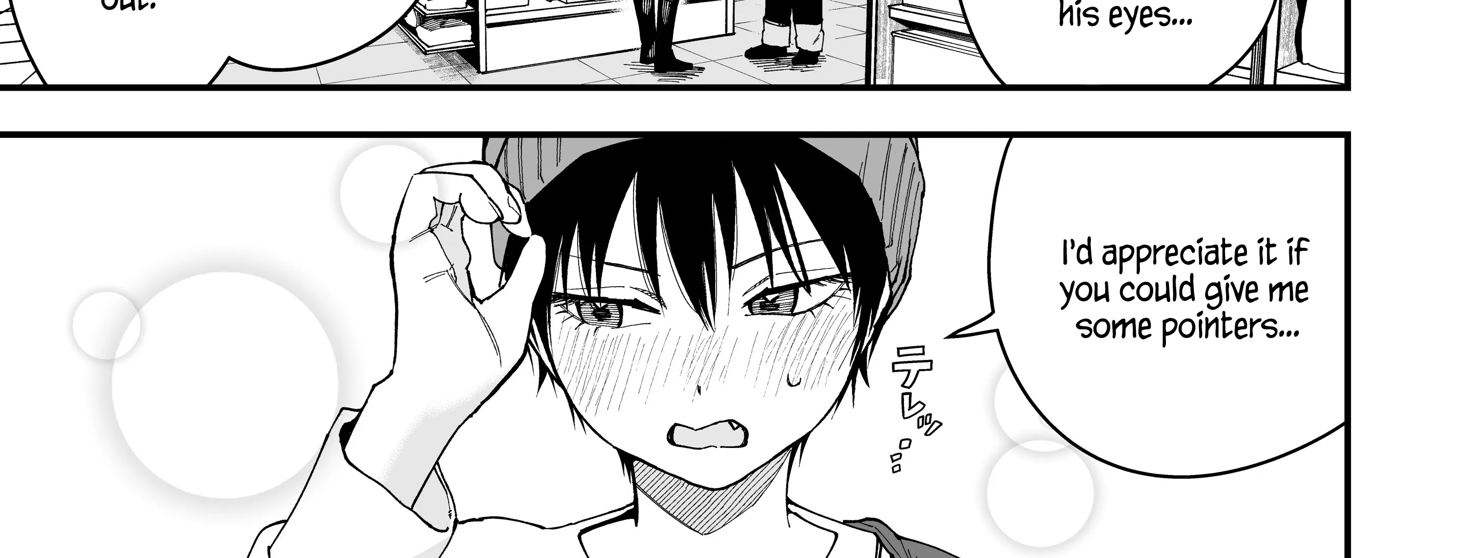 My Boyish Girlfriend is Too Cute