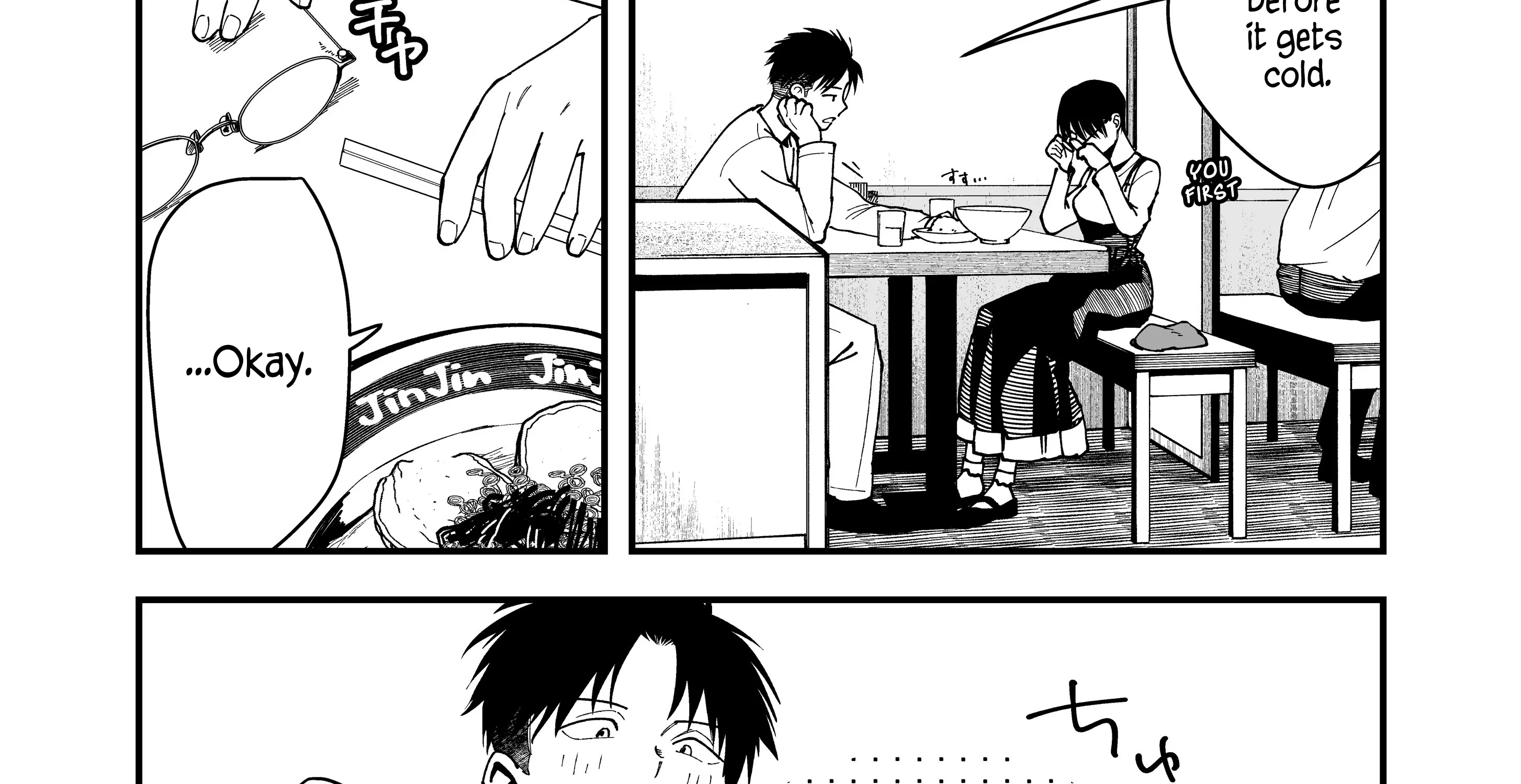 My Boyish Girlfriend is Too Cute