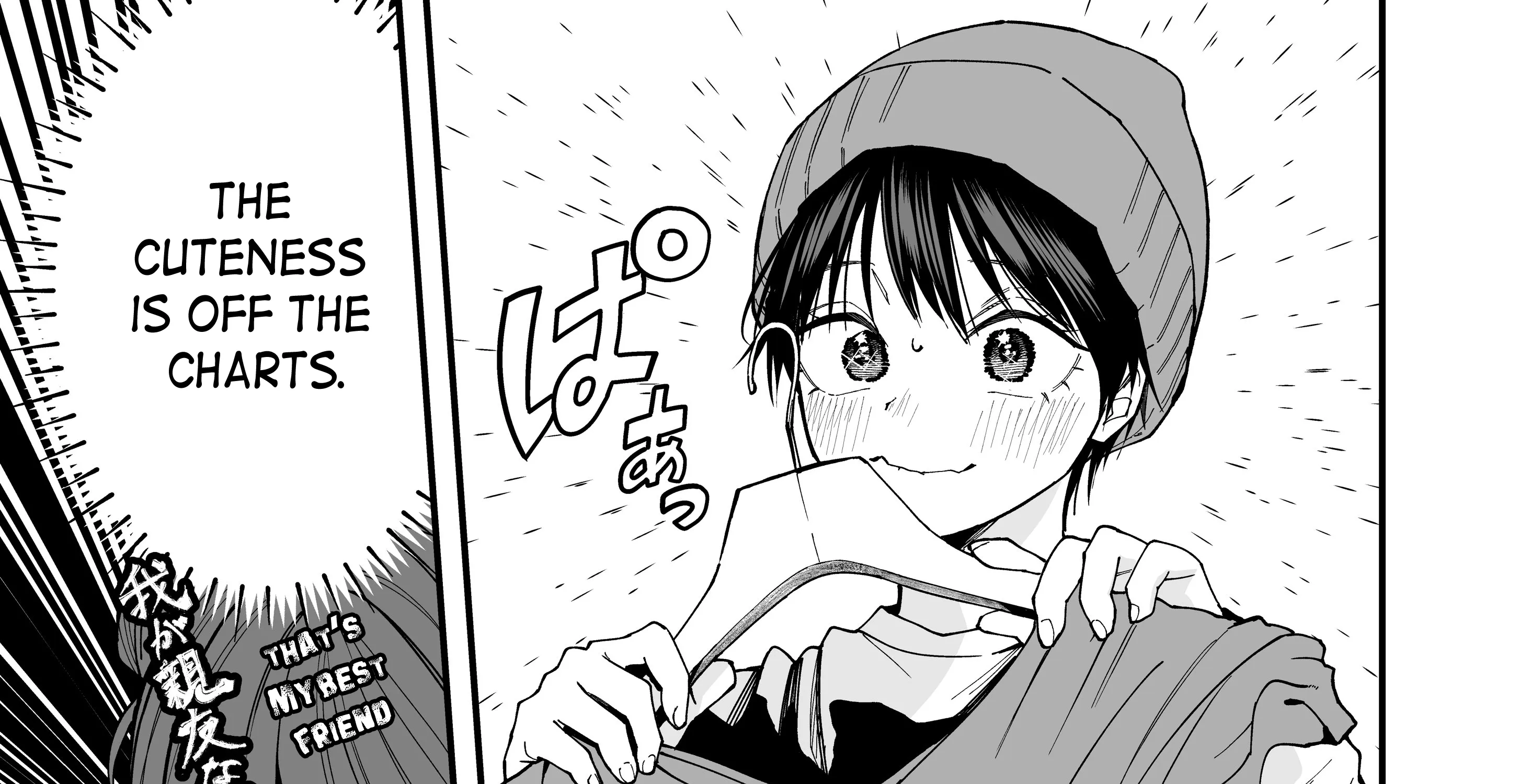 My Boyish Girlfriend is Too Cute