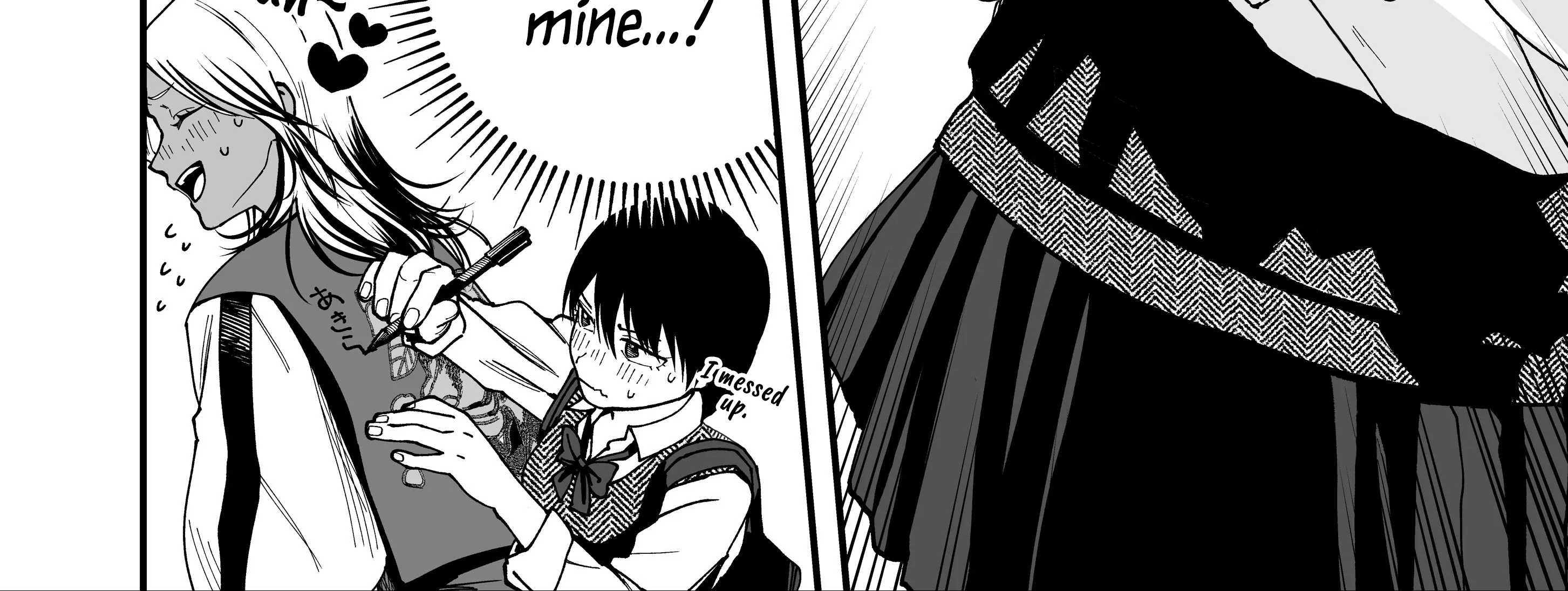 My Boyish Girlfriend is Too Cute