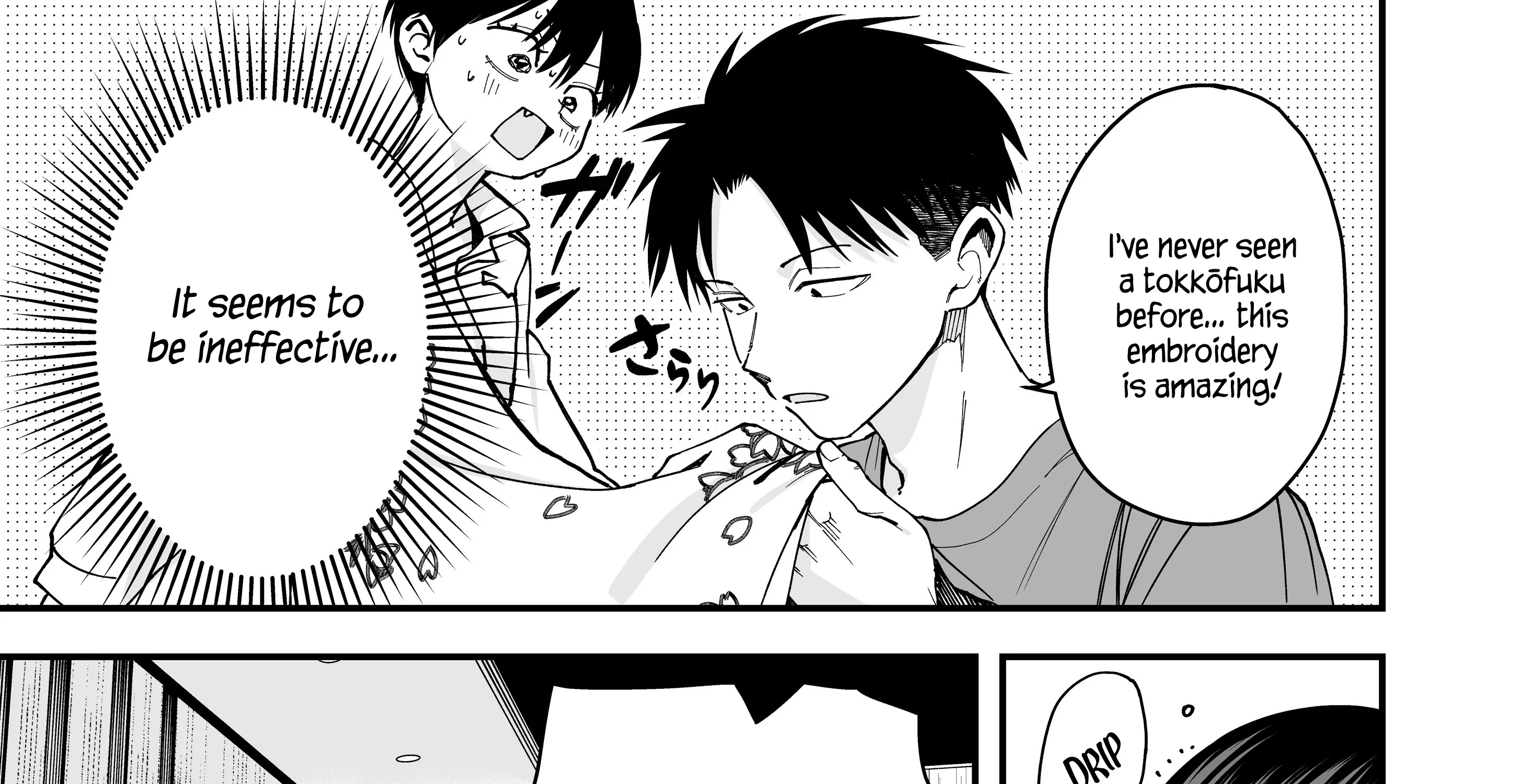 My Boyish Girlfriend is Too Cute