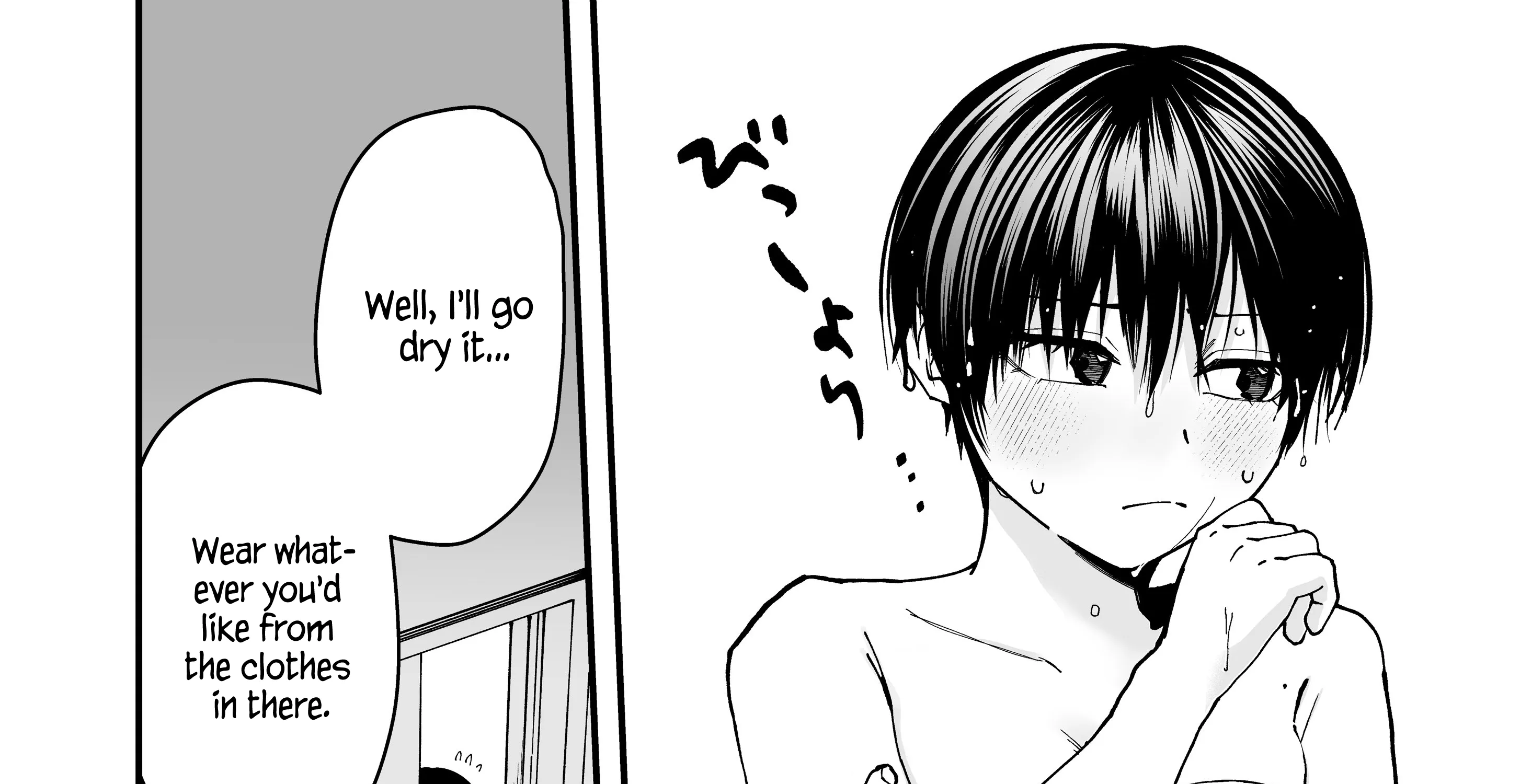 My Boyish Girlfriend is Too Cute