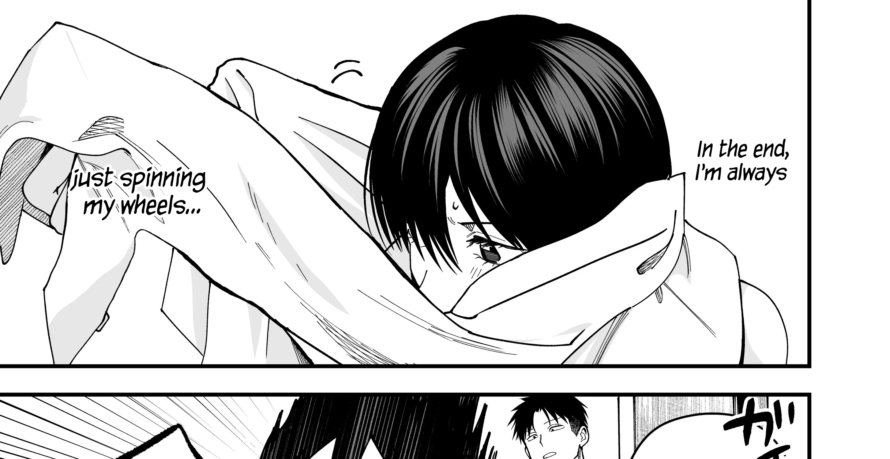 My Boyish Girlfriend is Too Cute