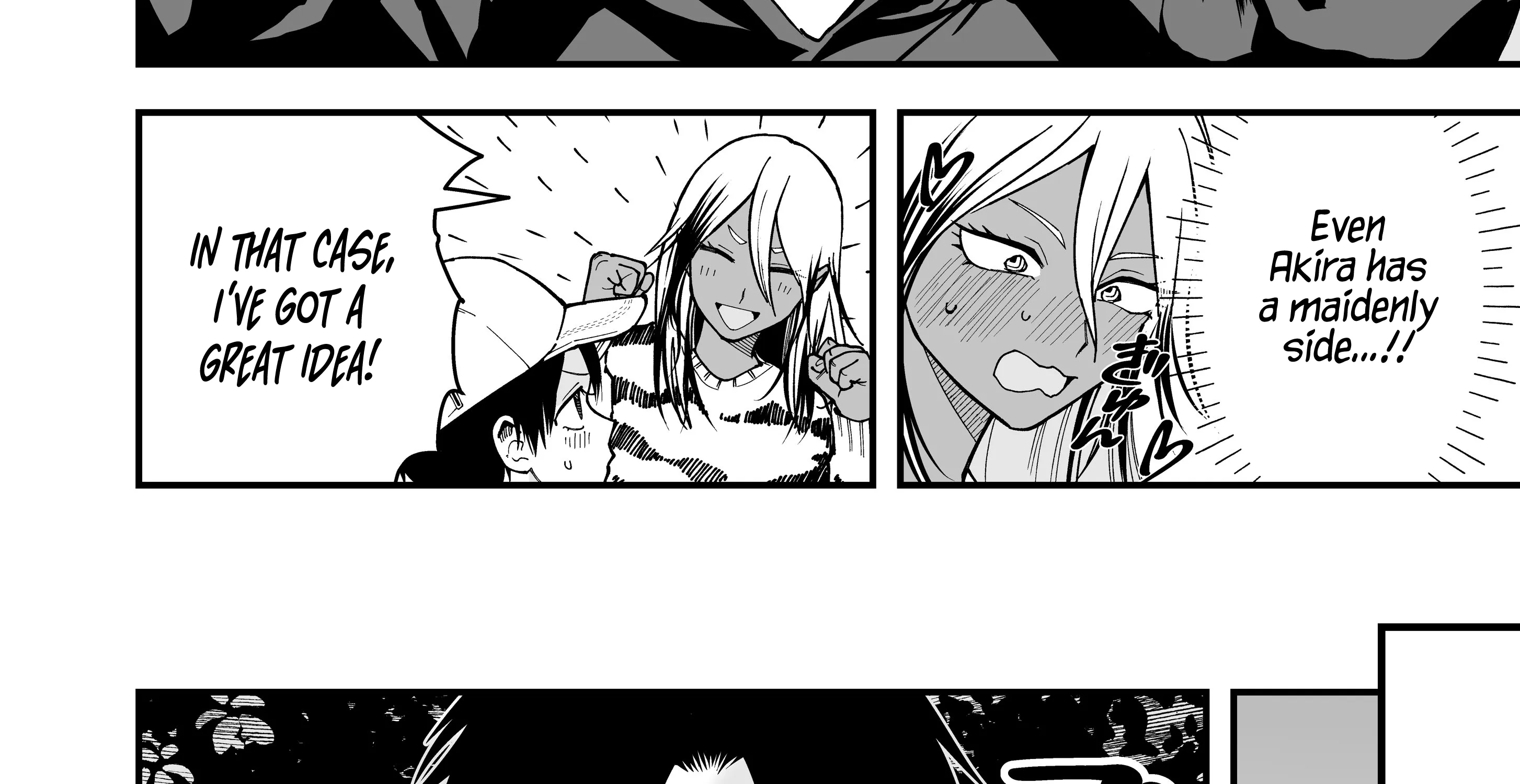 My Boyish Girlfriend is Too Cute