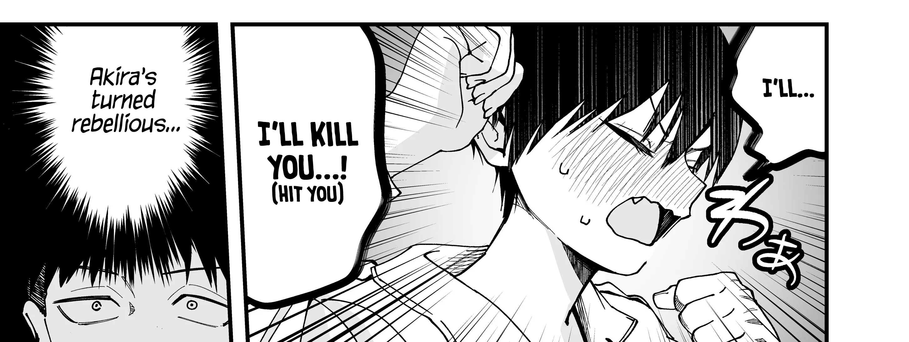 My Boyish Girlfriend is Too Cute