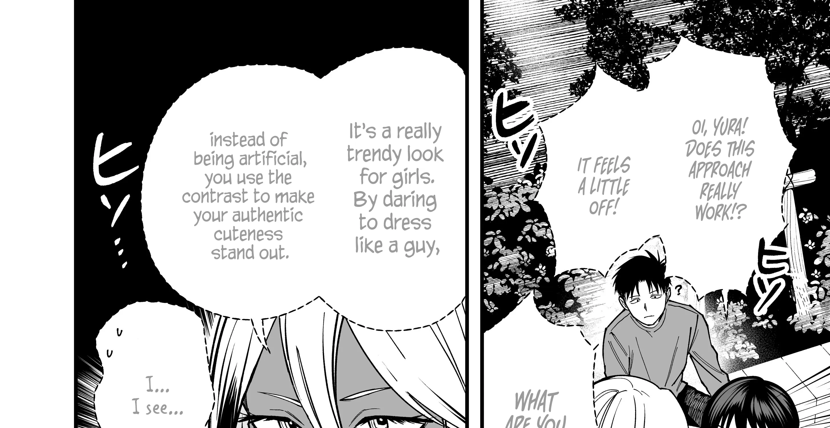 My Boyish Girlfriend is Too Cute