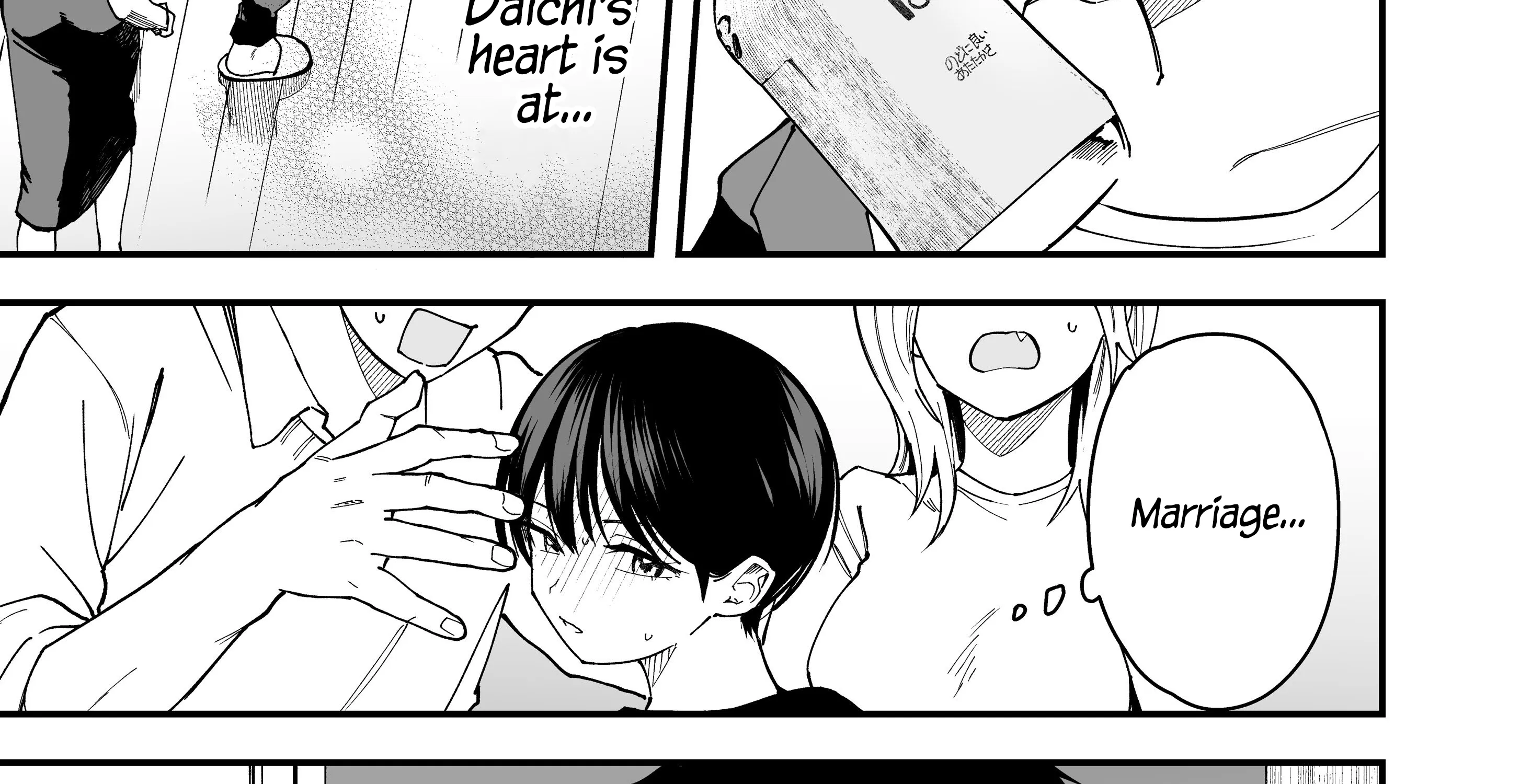 My Boyish Girlfriend is Too Cute