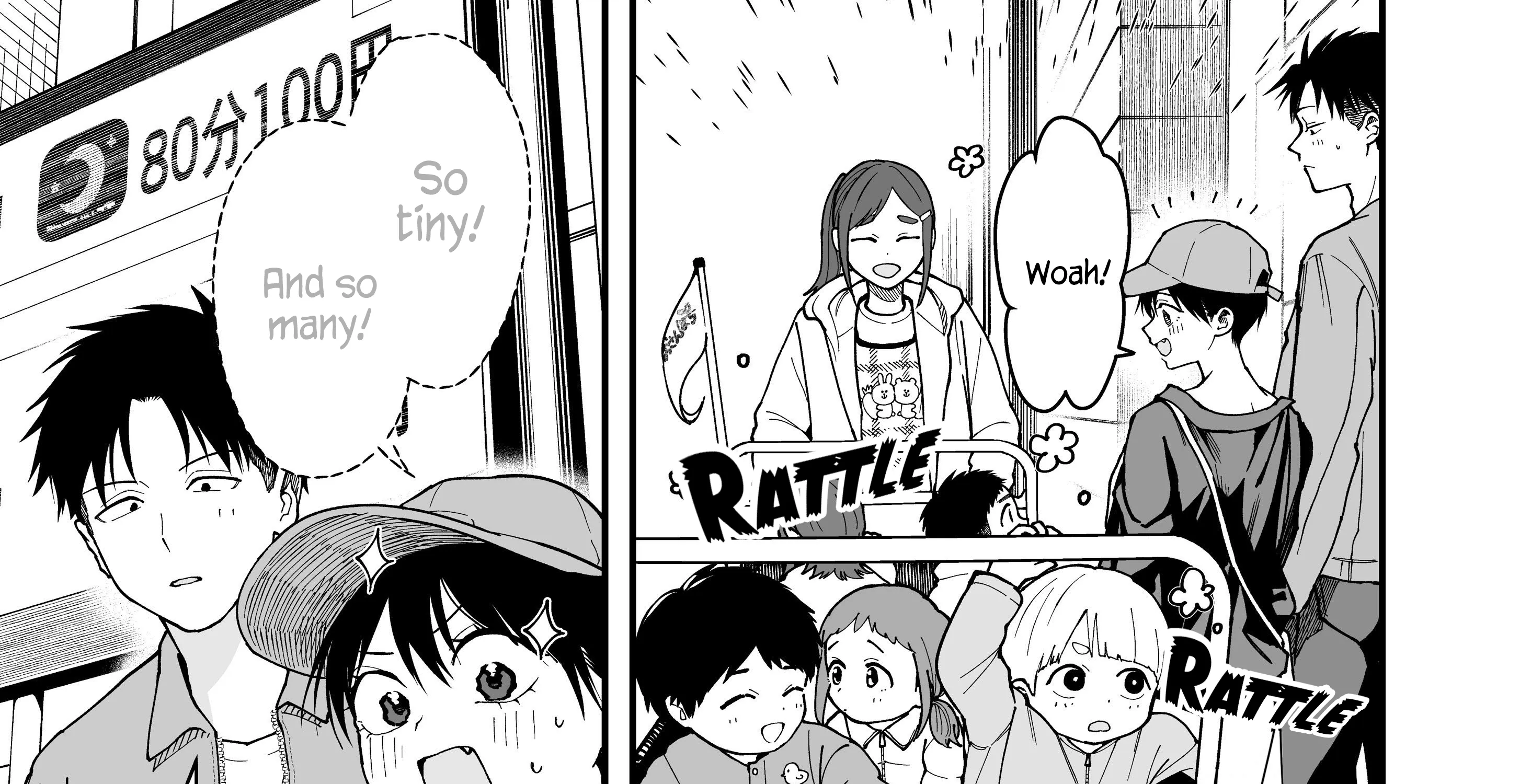 My Boyish Girlfriend is Too Cute