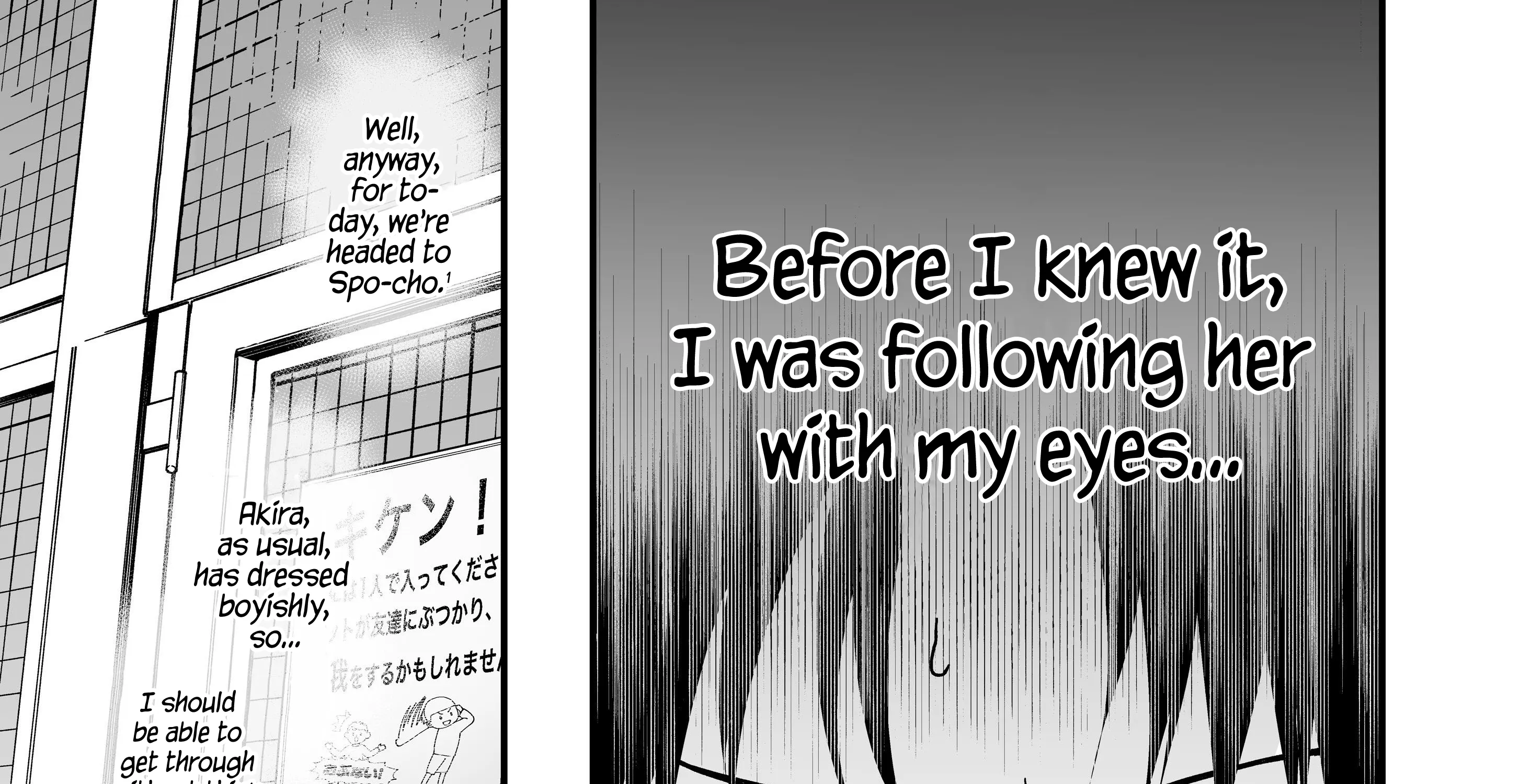 My Boyish Girlfriend is Too Cute