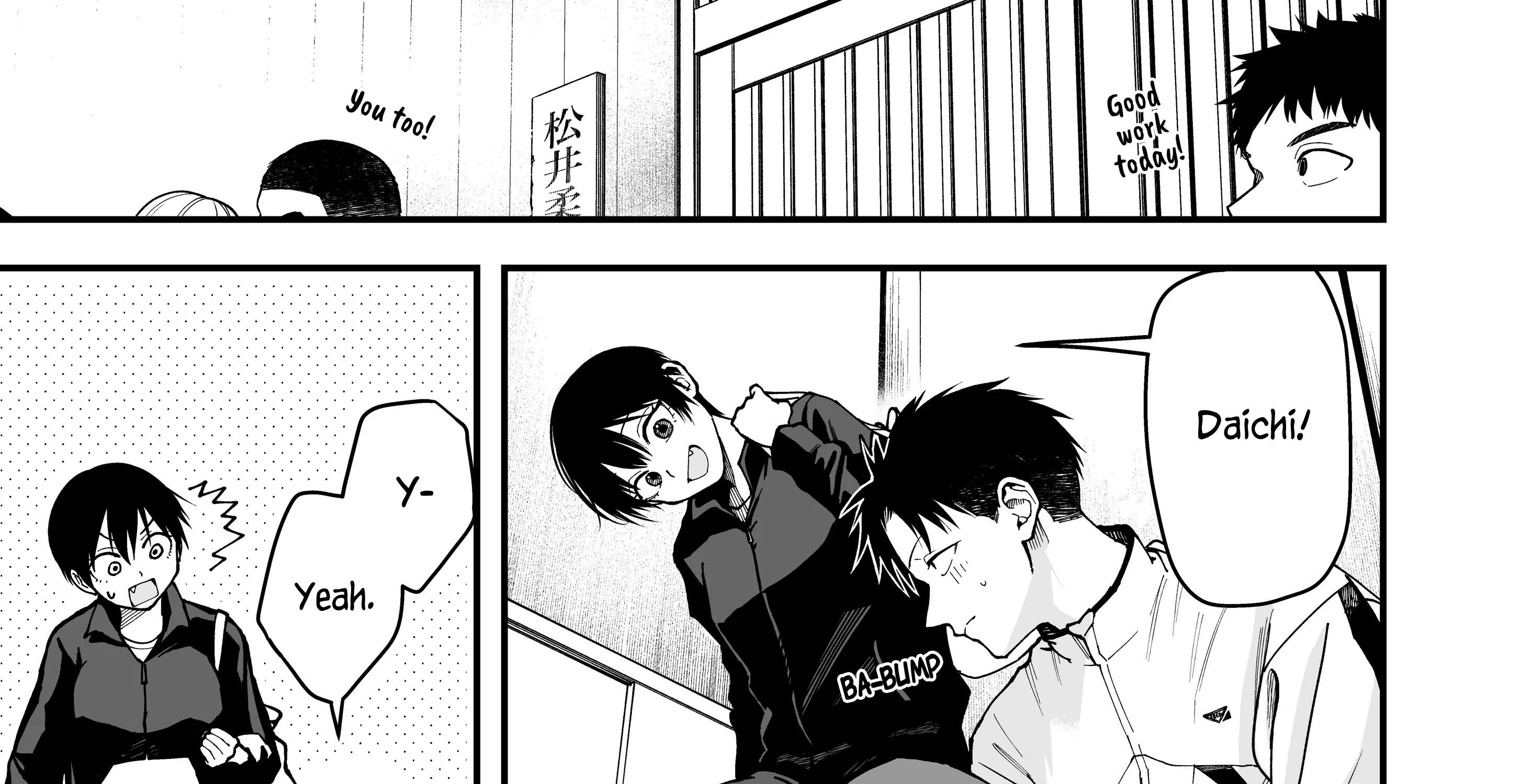 My Boyish Girlfriend is Too Cute