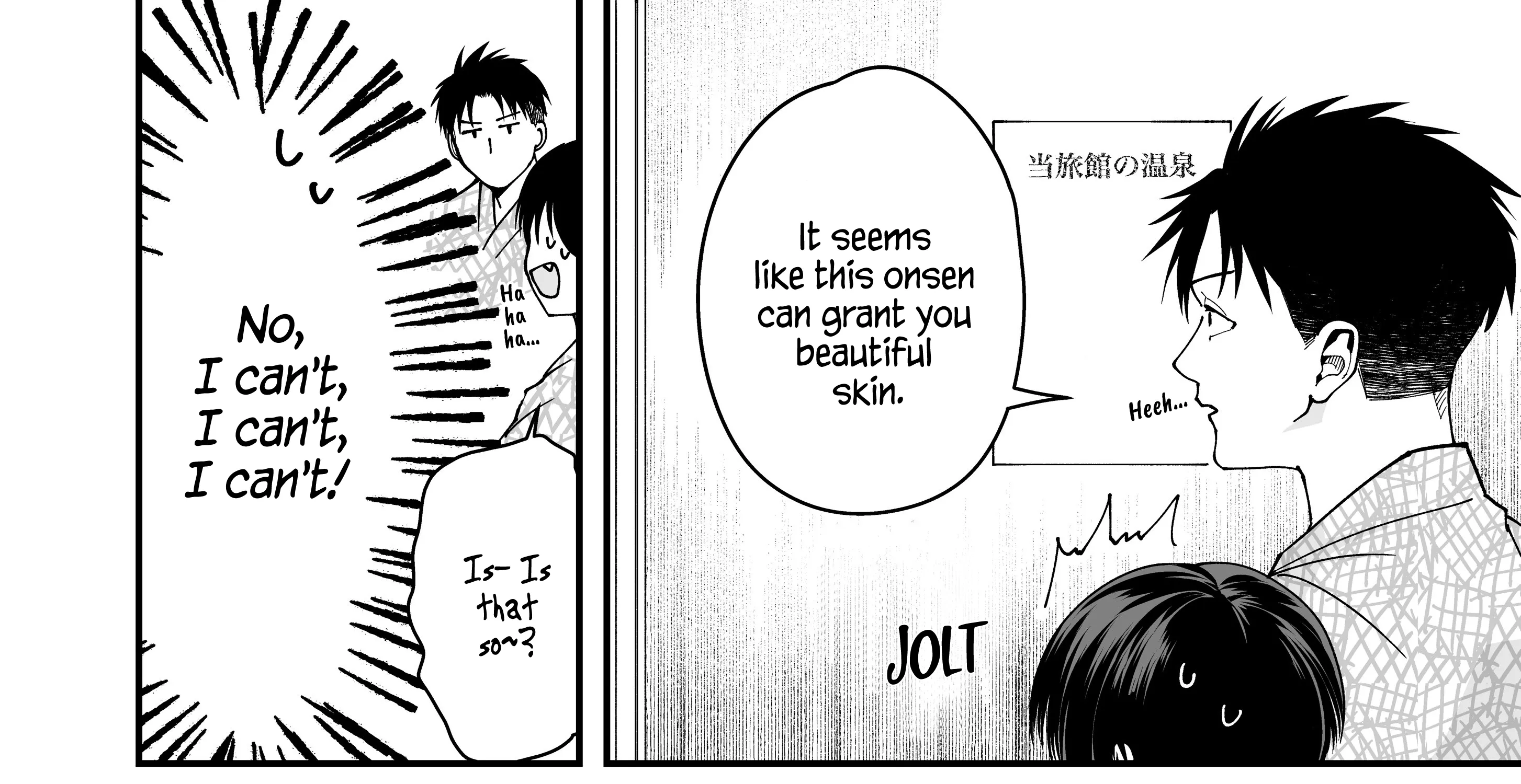 My Boyish Girlfriend is Too Cute