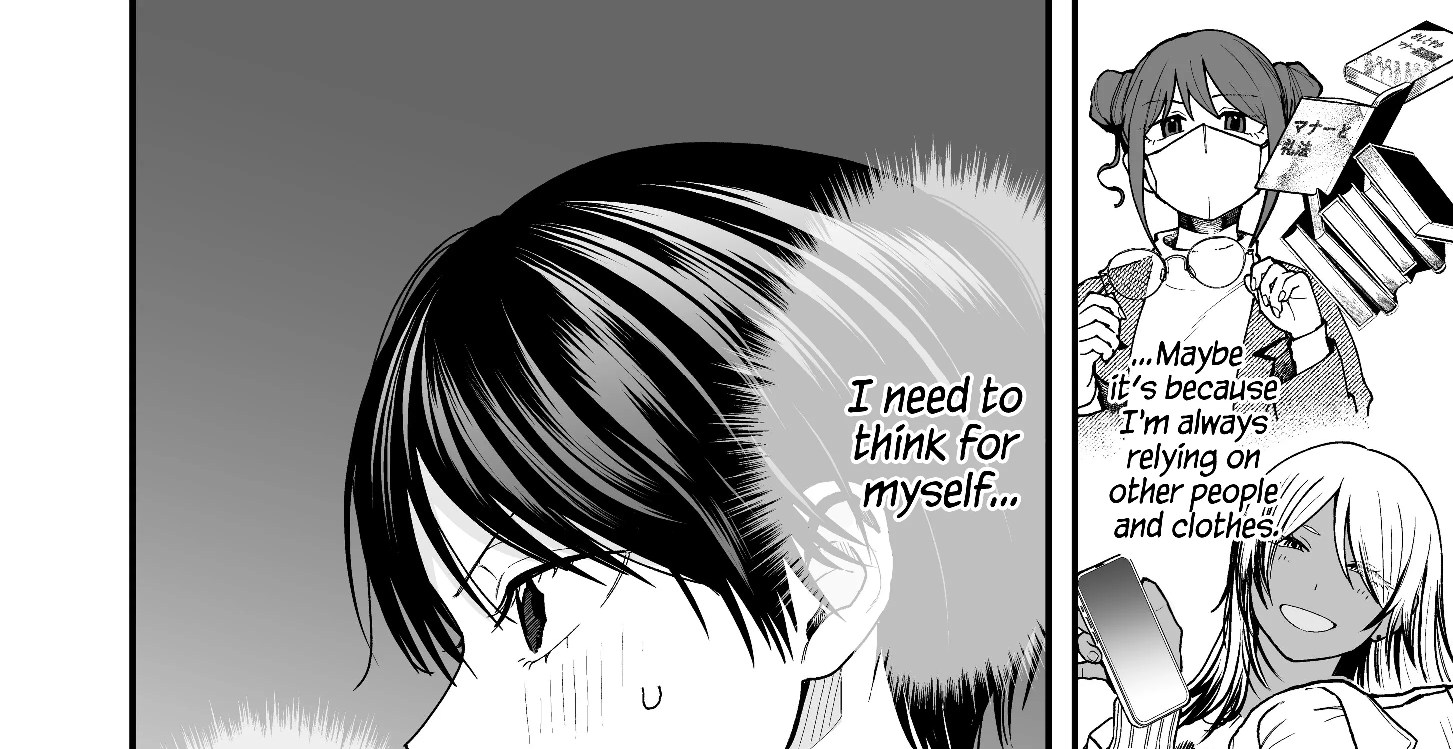 My Boyish Girlfriend is Too Cute