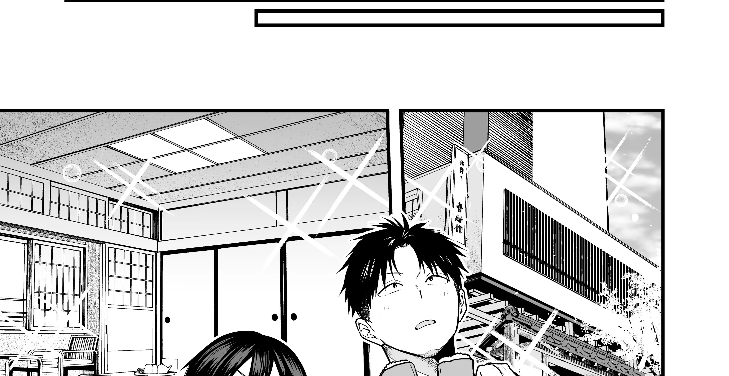 My Boyish Girlfriend is Too Cute