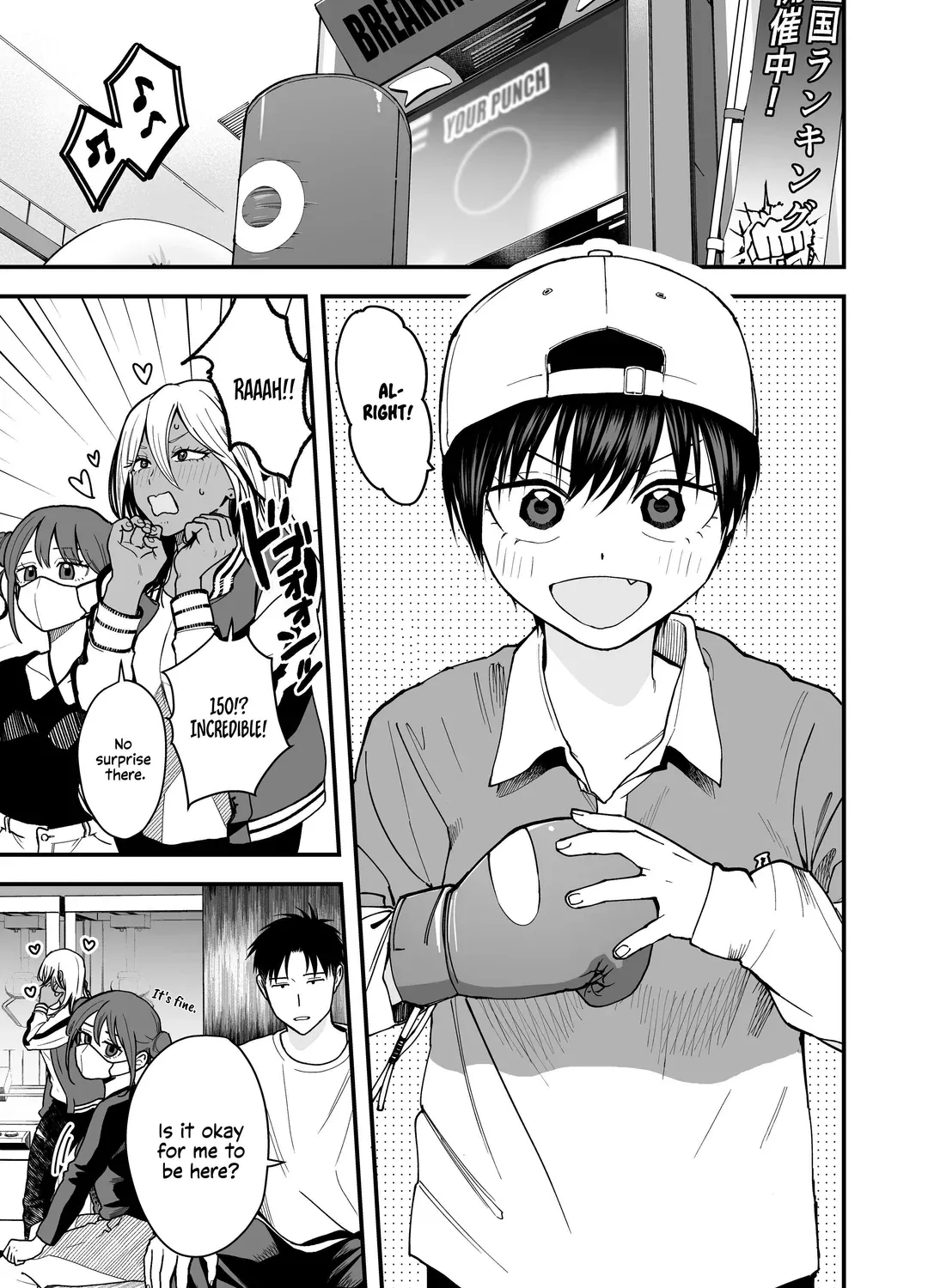 My Boyish Girlfriend is Too Cute