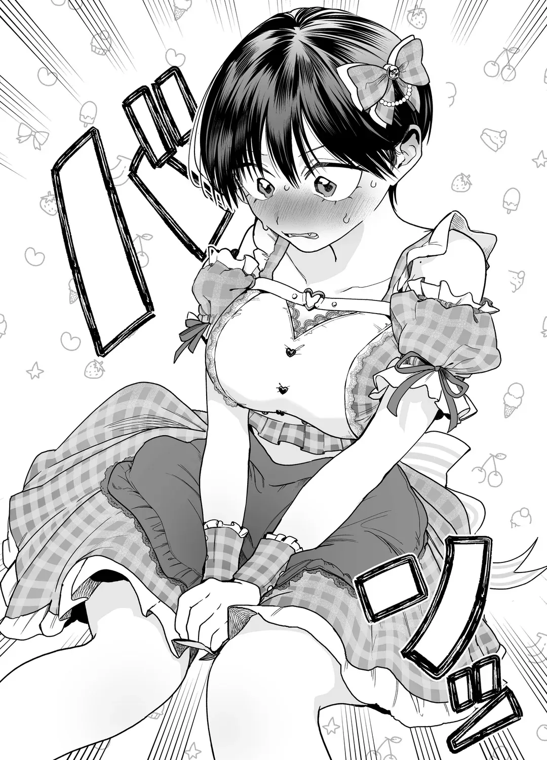 My Boyish Girlfriend is Too Cute