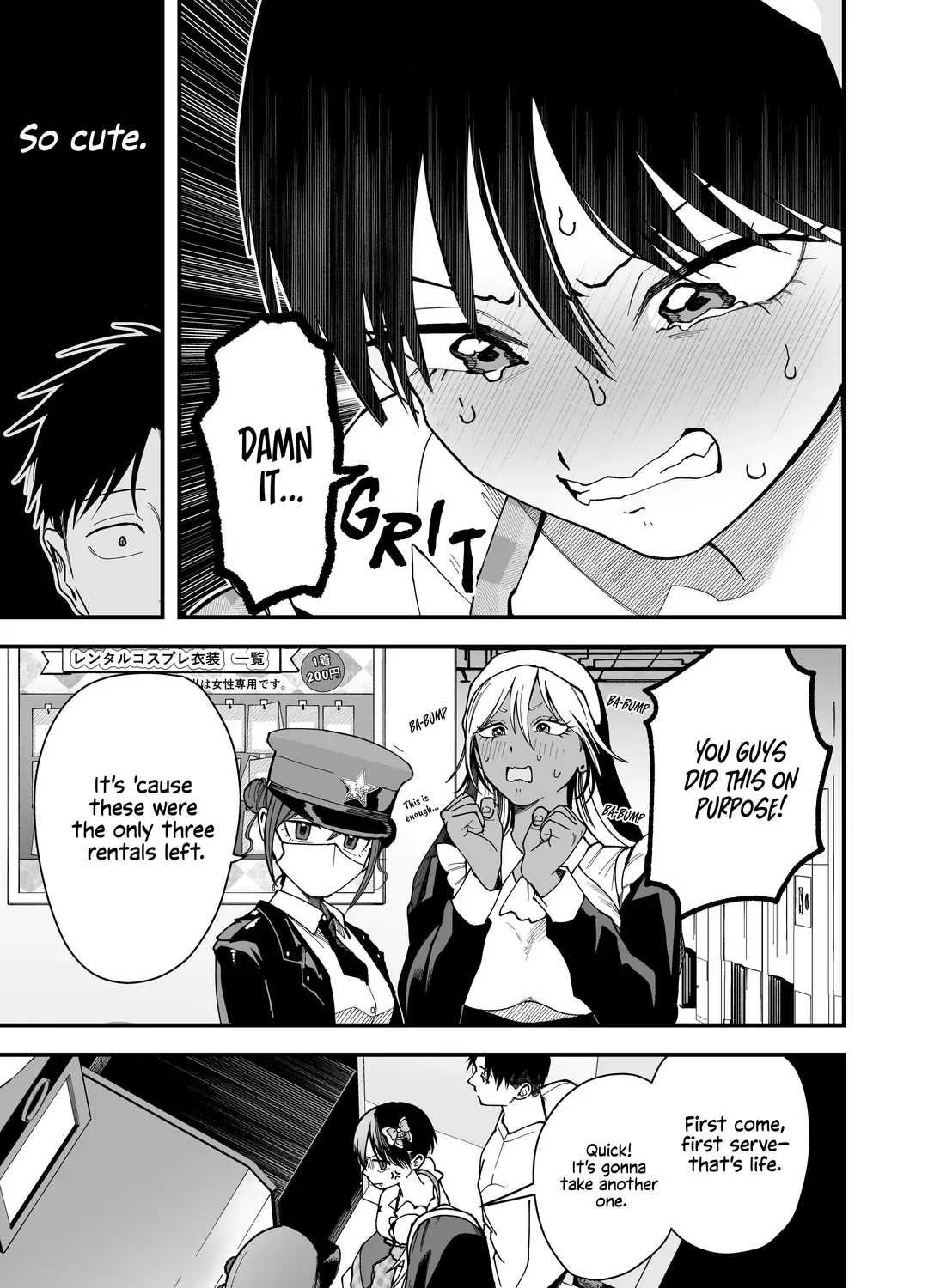 My Boyish Girlfriend is Too Cute