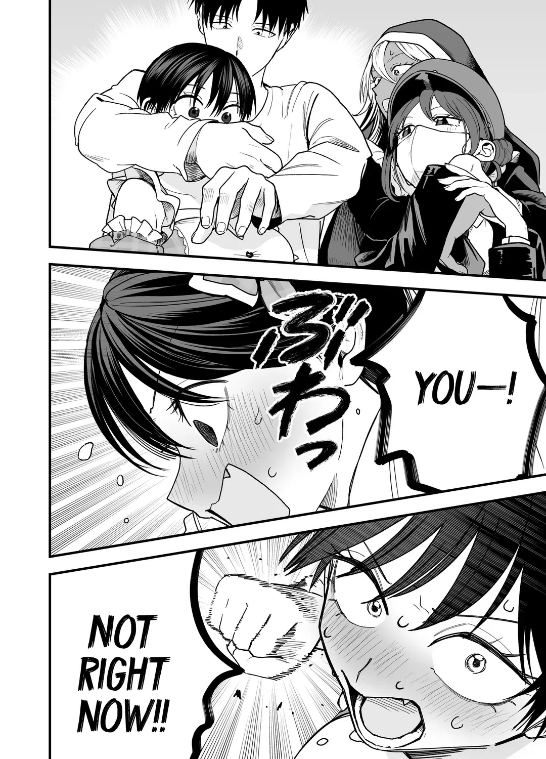 My Boyish Girlfriend is Too Cute