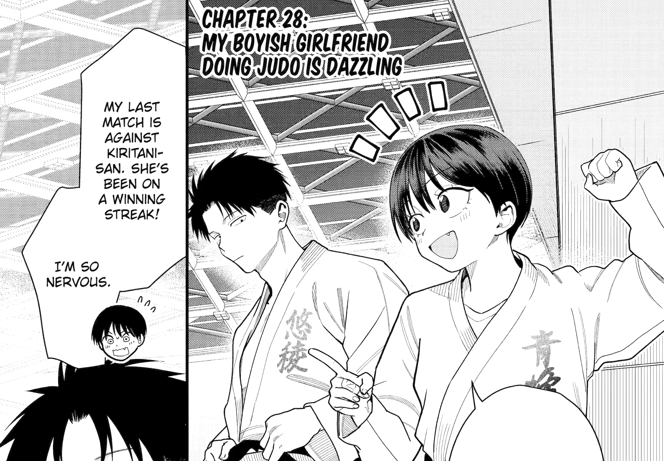 My Boyish Girlfriend is Too Cute