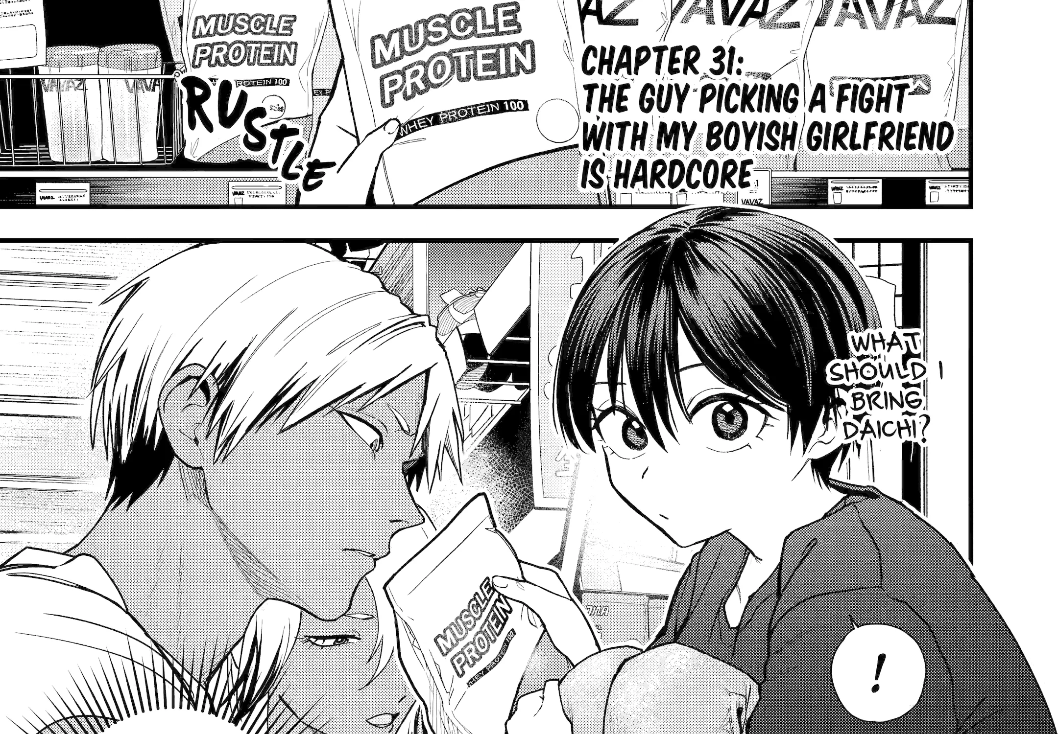 My Boyish Girlfriend is Too Cute