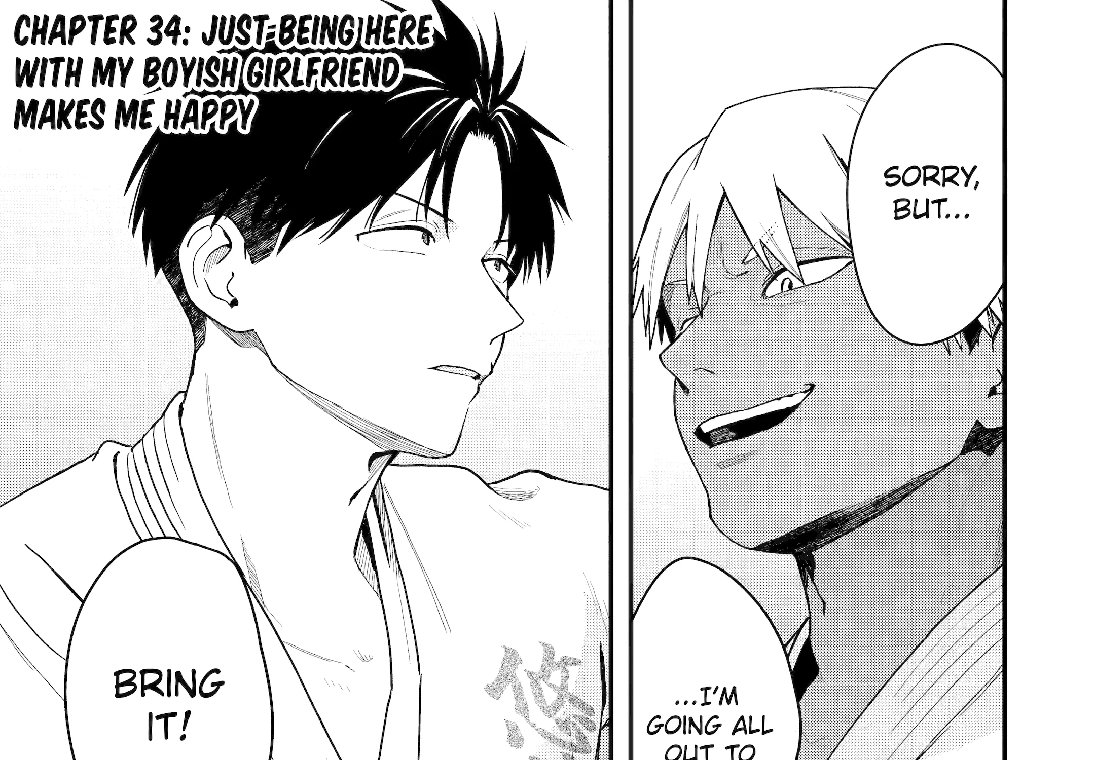 My Boyish Girlfriend is Too Cute