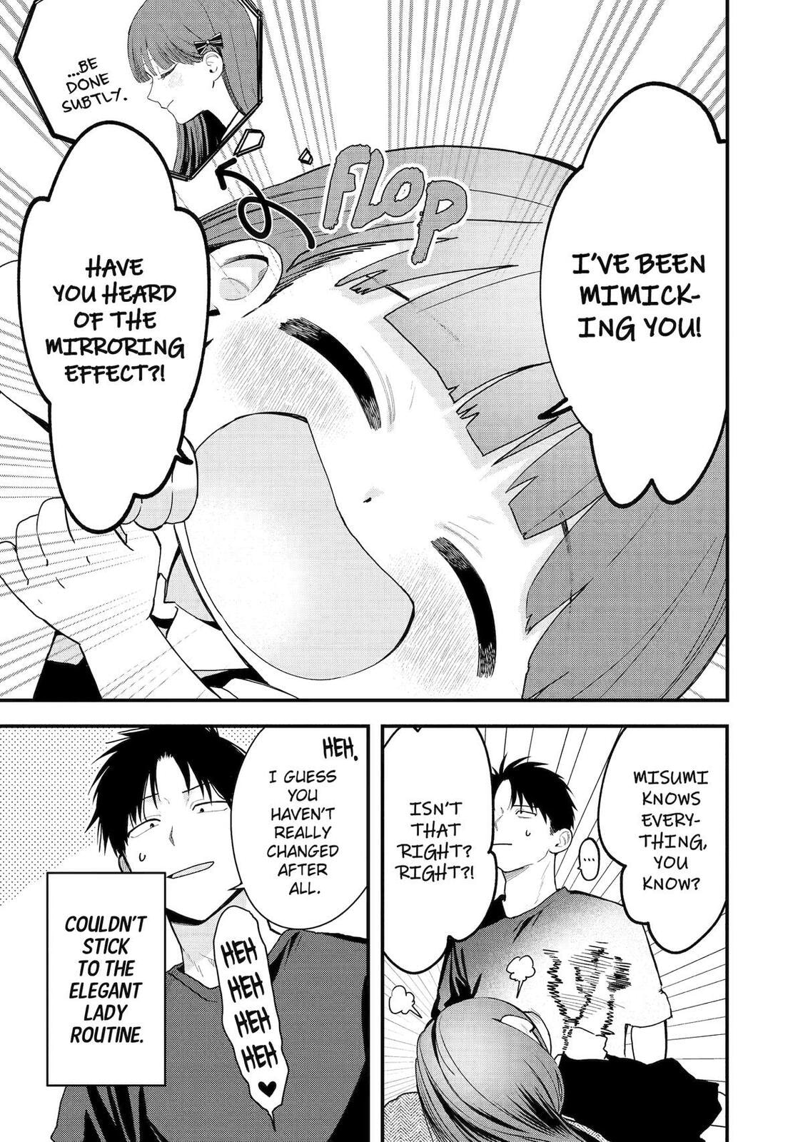 My Boyish Girlfriend is Too Cute