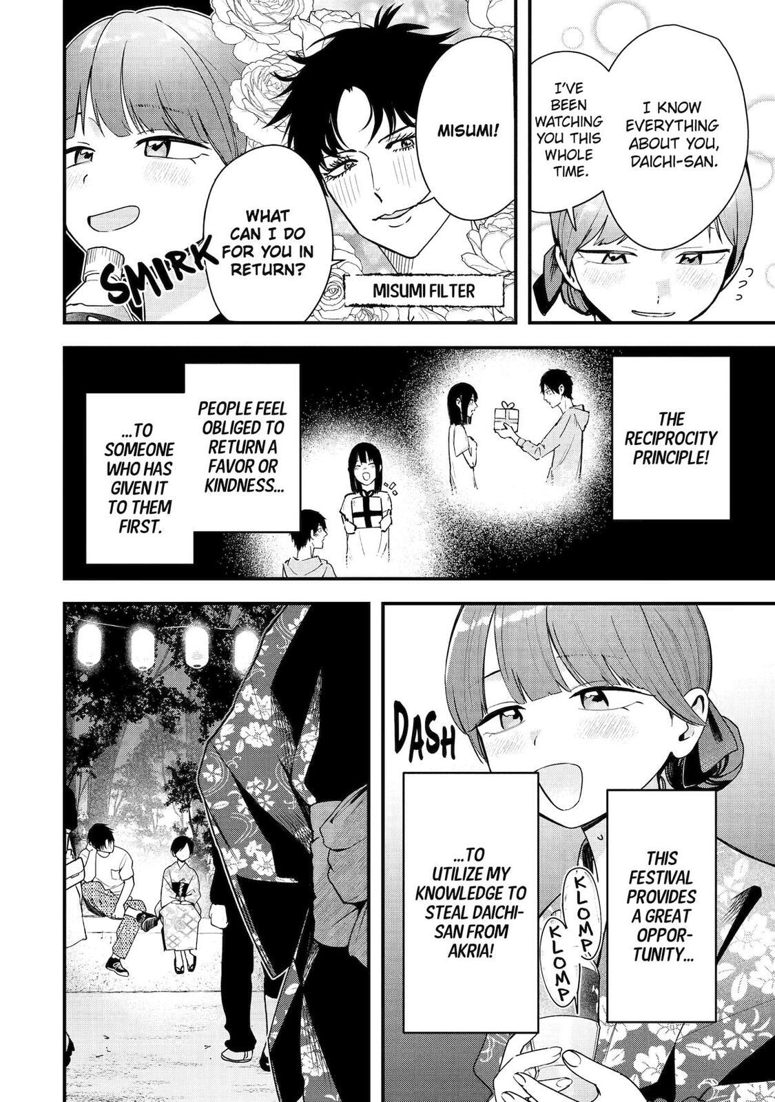 My Boyish Girlfriend is Too Cute