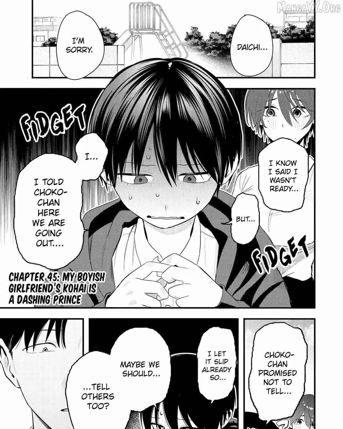 My Boyish Girlfriend is Too Cute