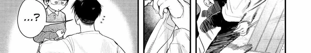 My Boyish Girlfriend is Too Cute