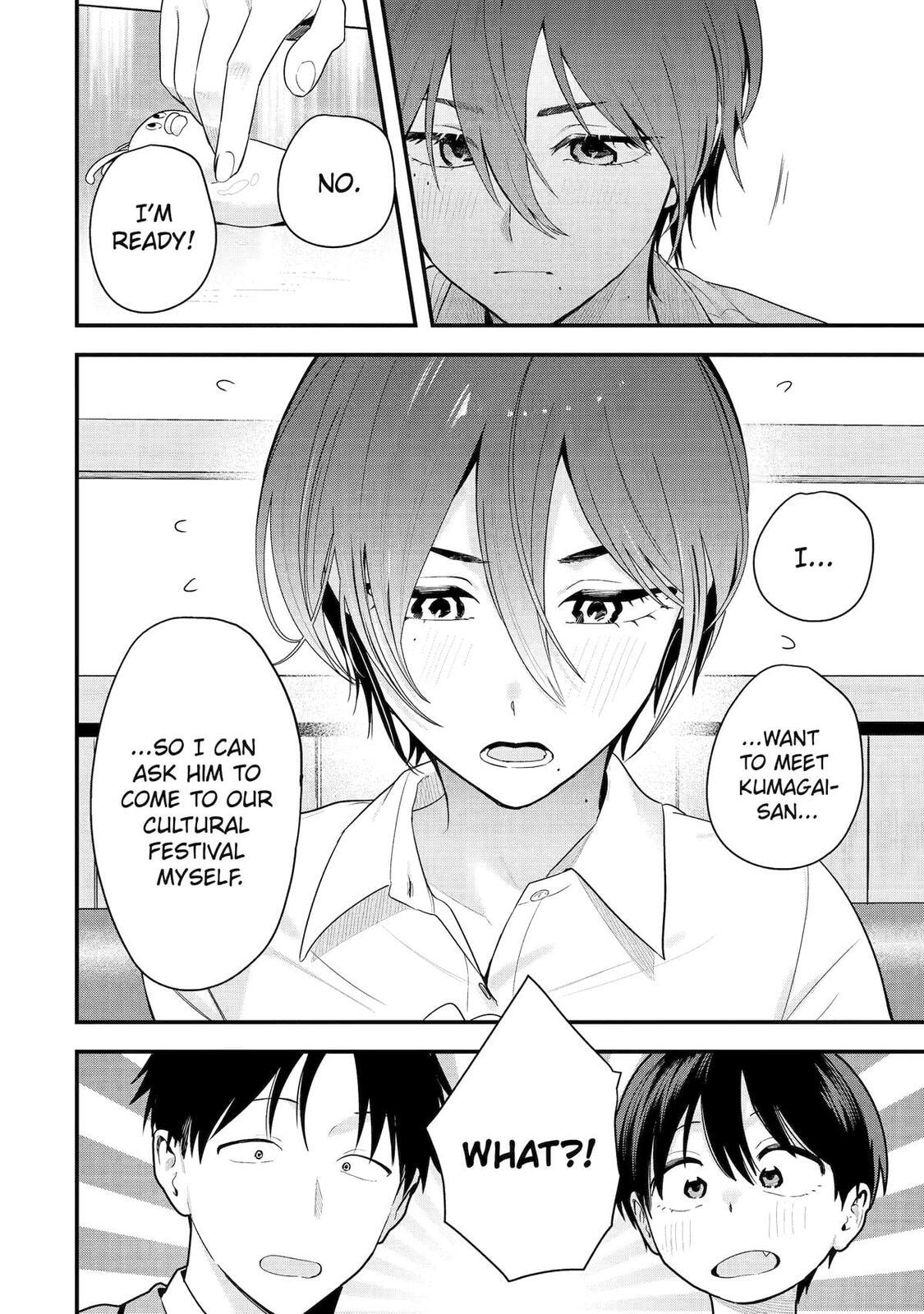 My Boyish Girlfriend is Too Cute