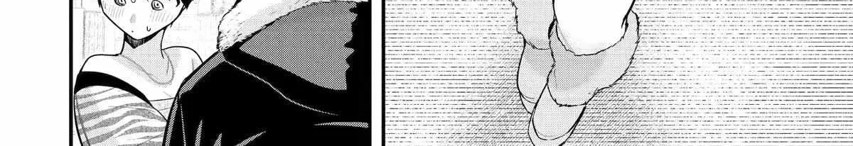 My Boyish Girlfriend is Too Cute