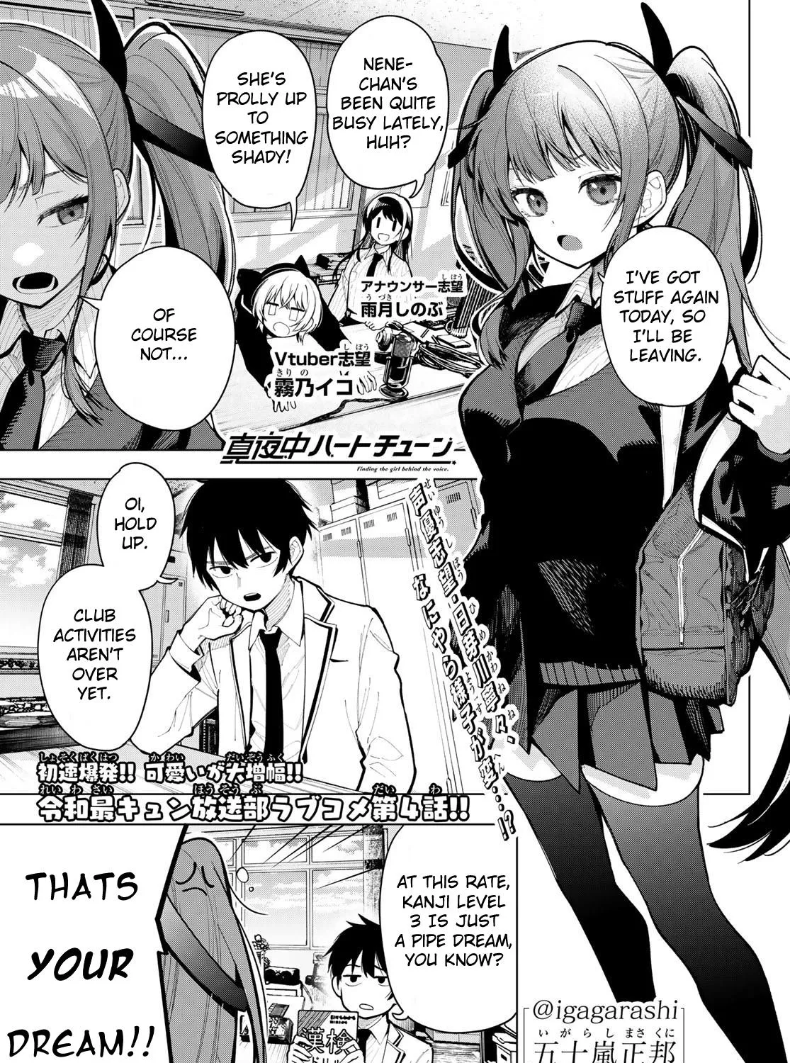 Tune In to the Midnight Heart