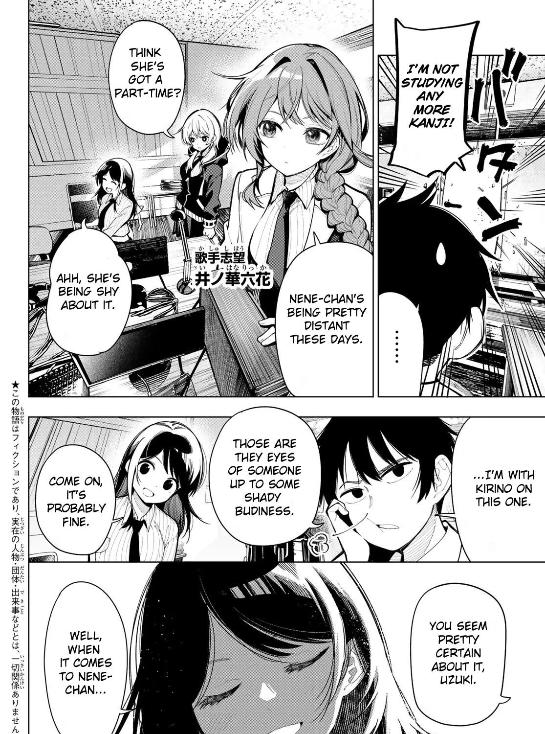 Tune In to the Midnight Heart