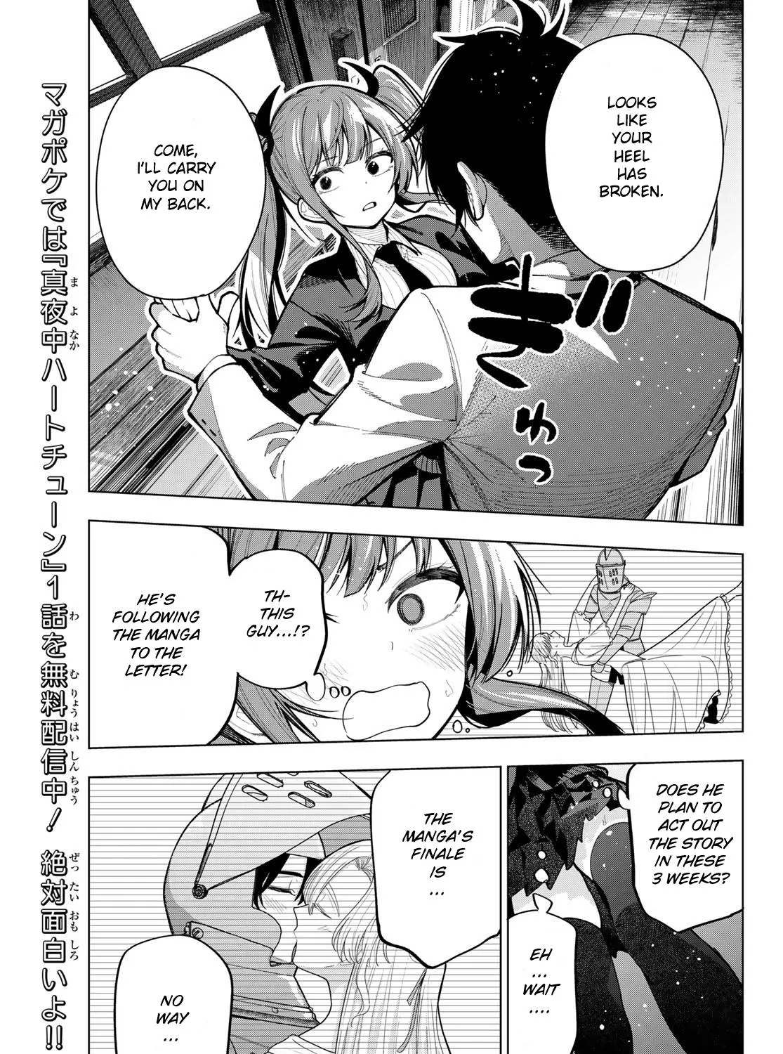 Tune In to the Midnight Heart