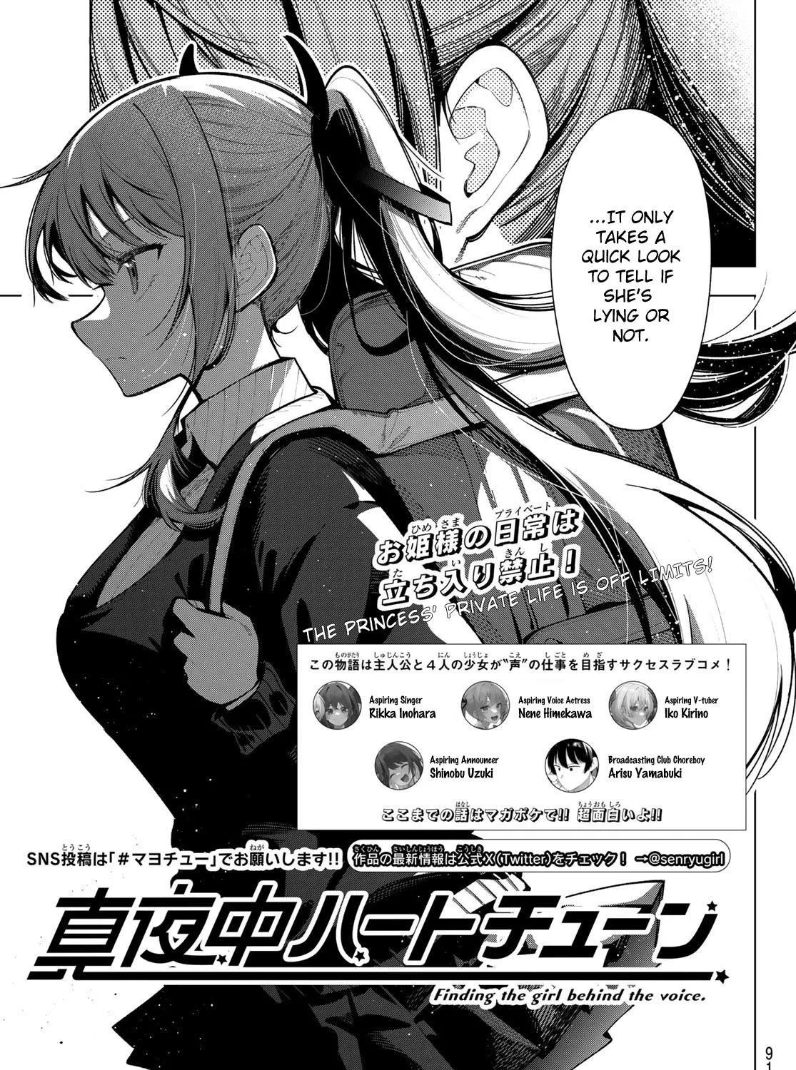 Tune In to the Midnight Heart