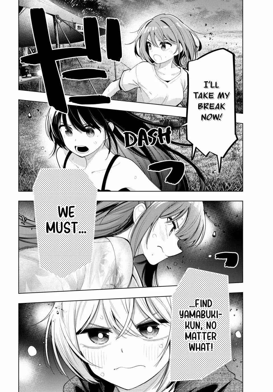 Tune In to the Midnight Heart