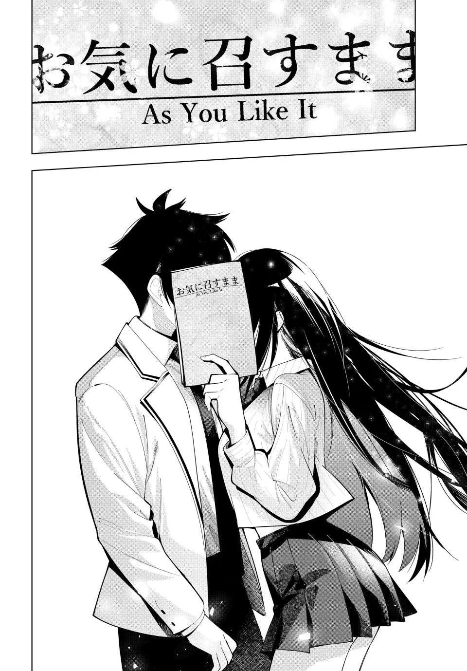 Tune In to the Midnight Heart