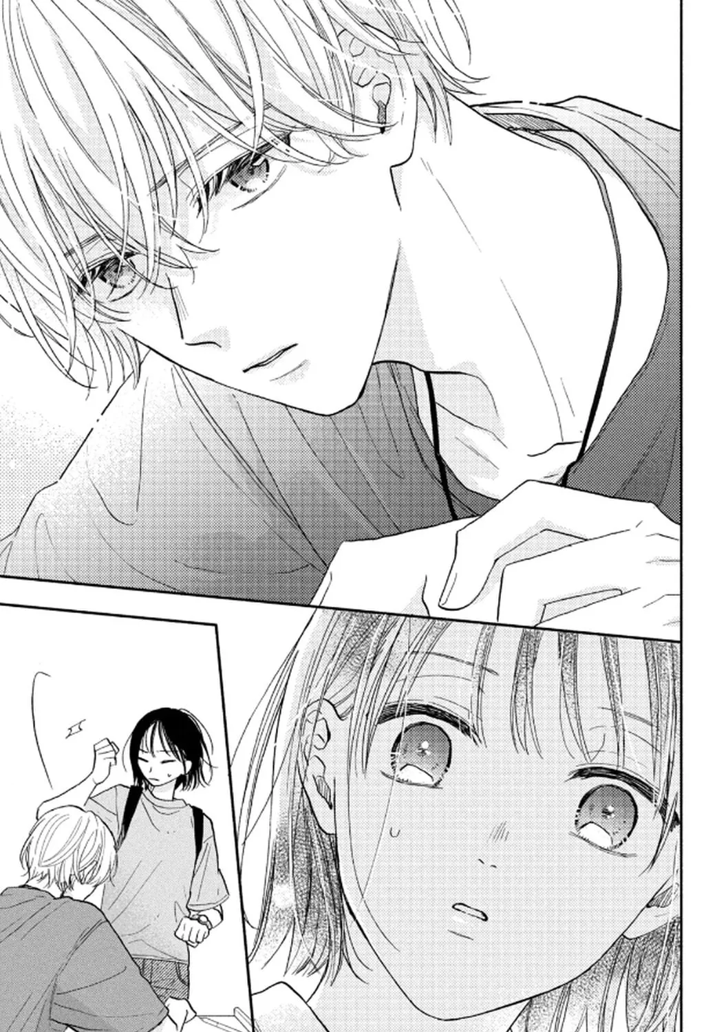 Makoto no Koi wo suru Mono wa