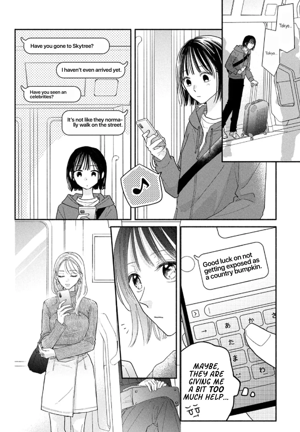 Makoto no Koi wo suru Mono wa