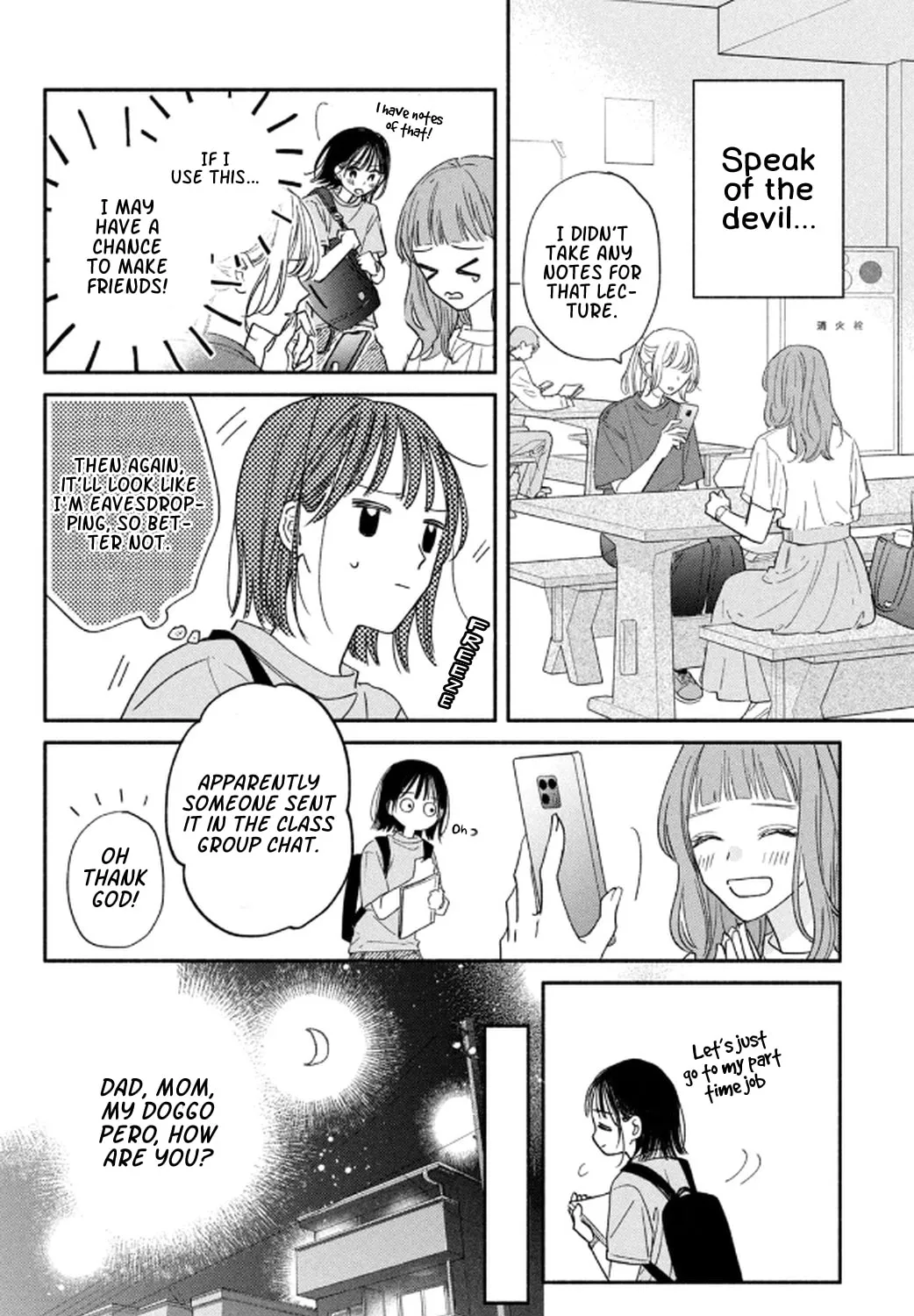 Makoto no Koi wo suru Mono wa