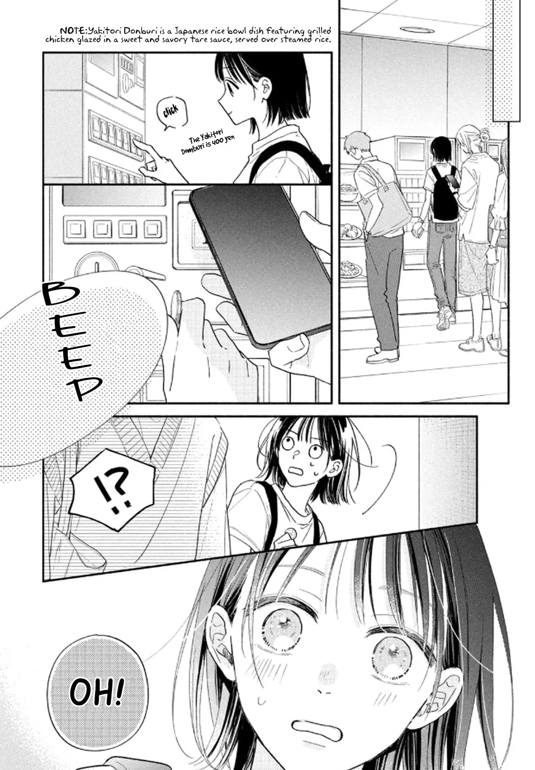 Makoto no Koi wo suru Mono wa