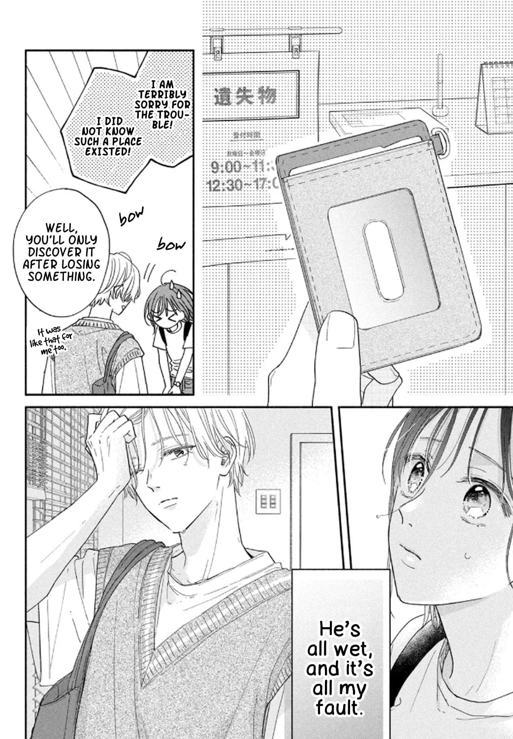 Makoto no Koi wo suru Mono wa